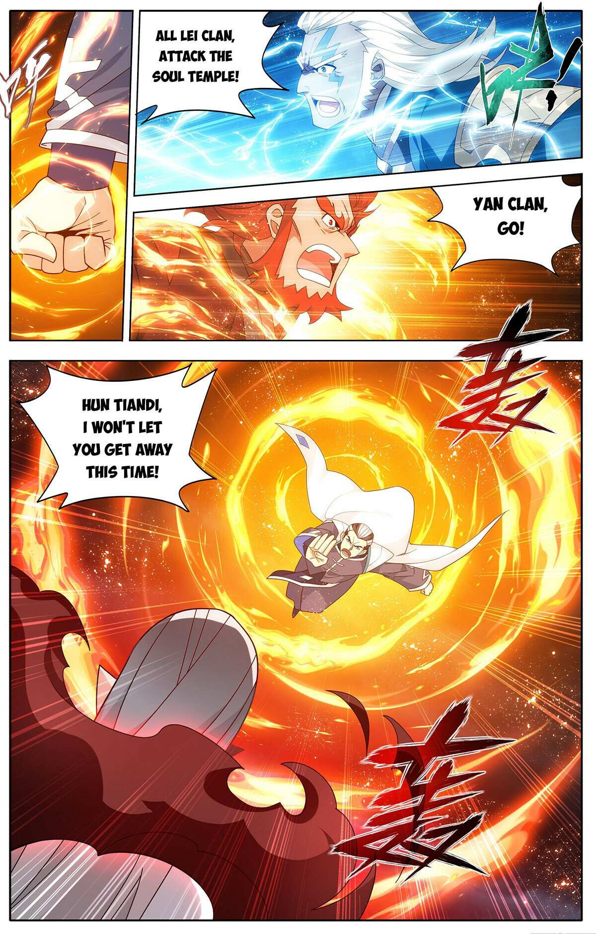 Battle Through the Heavens Chapter 448 — Page 4