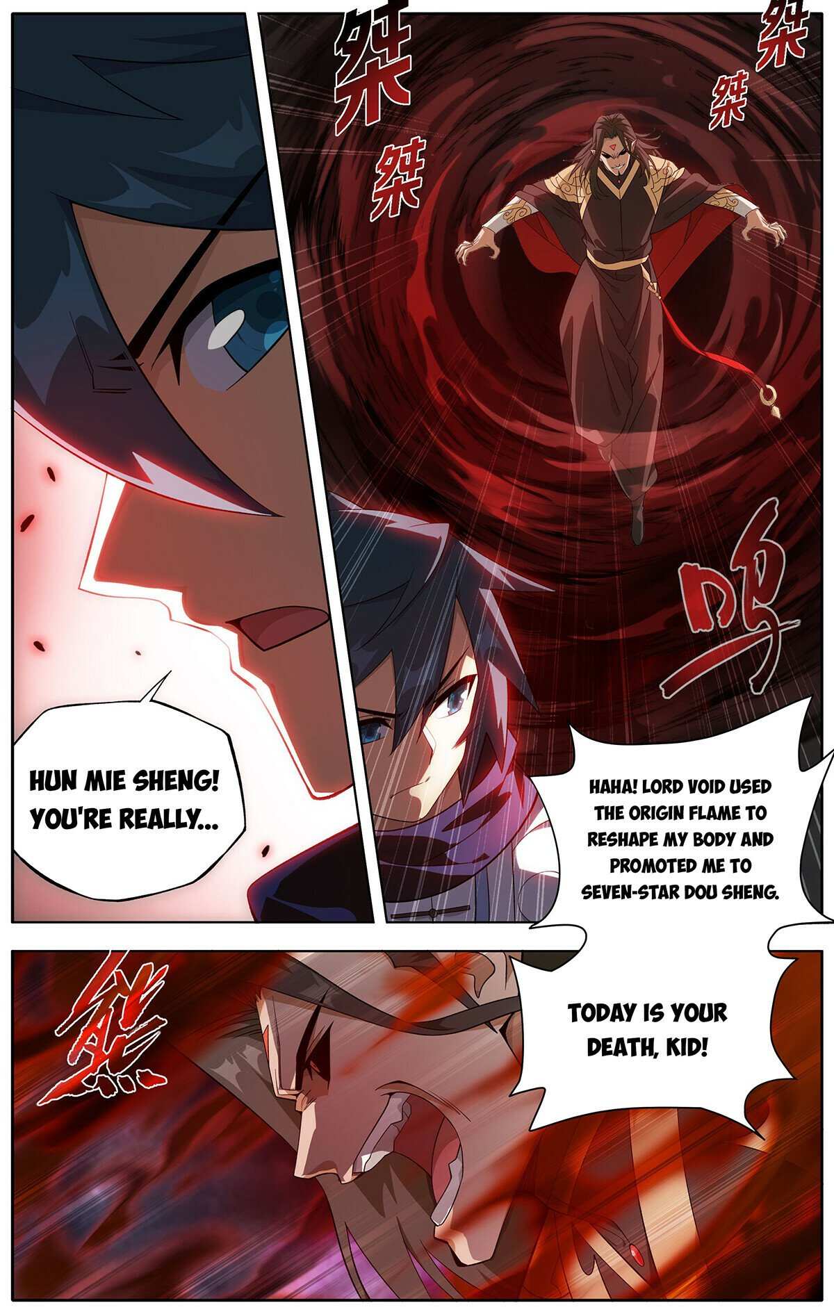 Battle Through the Heavens Chapter 448 — Page 13