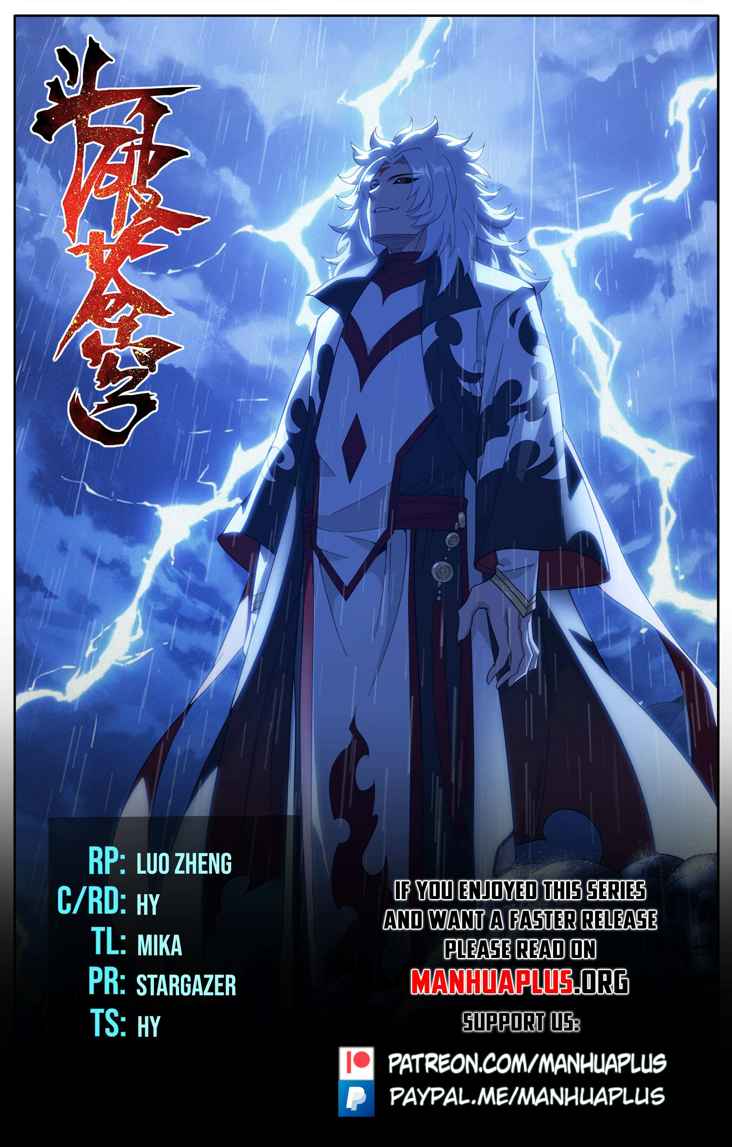 Battle Through the Heavens Chapter 449 — Page 2