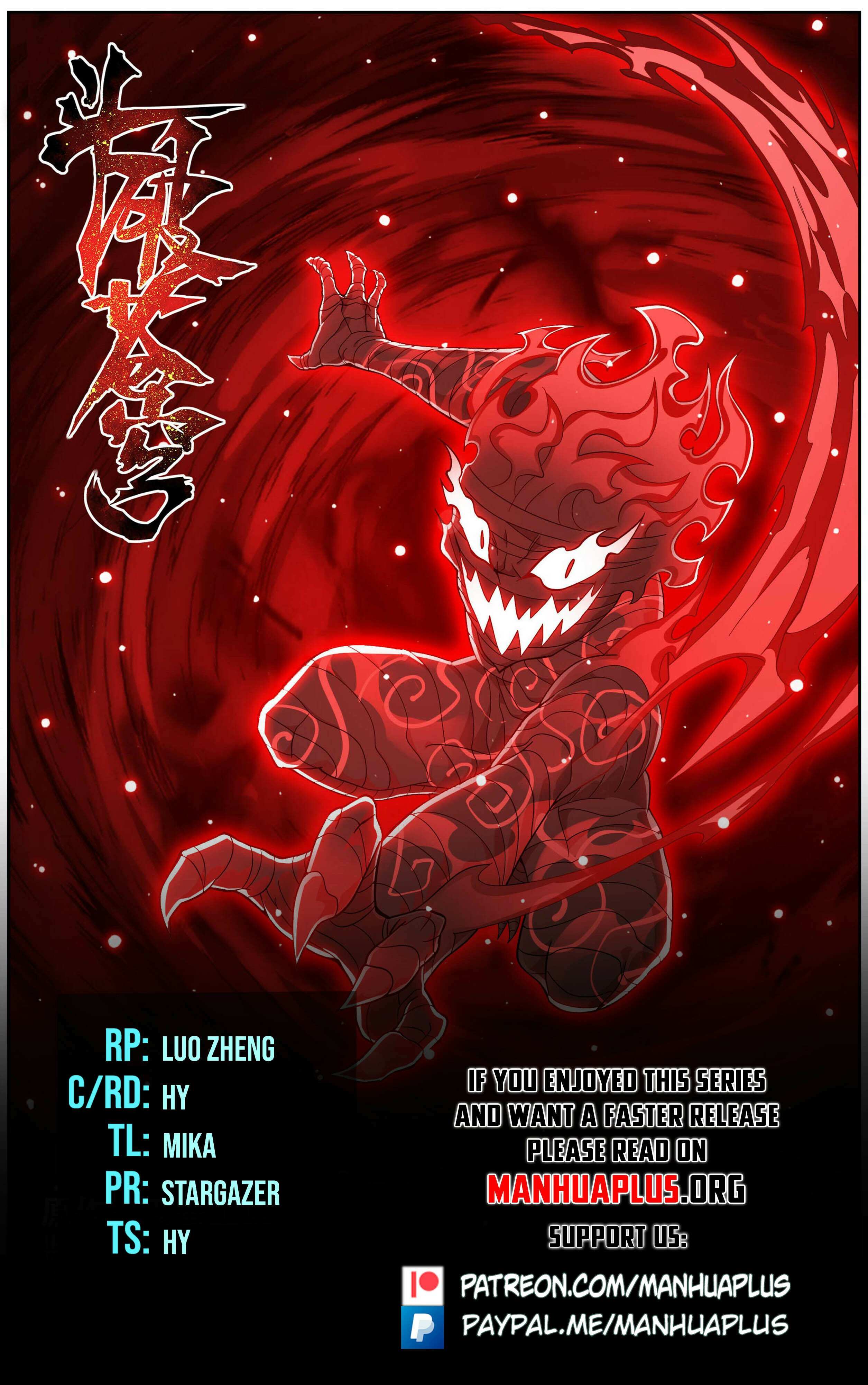 Battle Through the Heavens Chapter 452 — Page 1