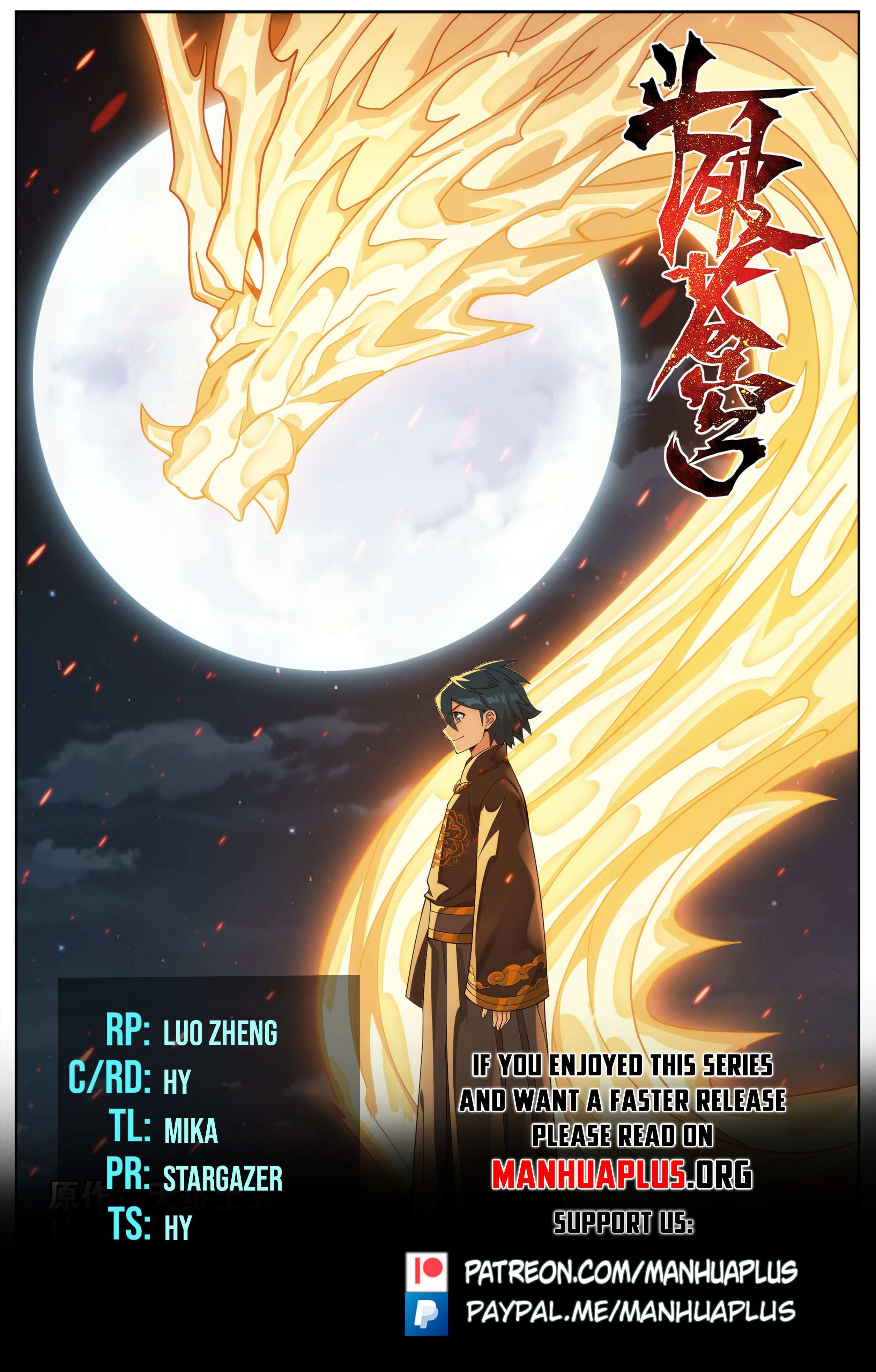 Battle Through the Heavens Chapter 454 — Page 2
