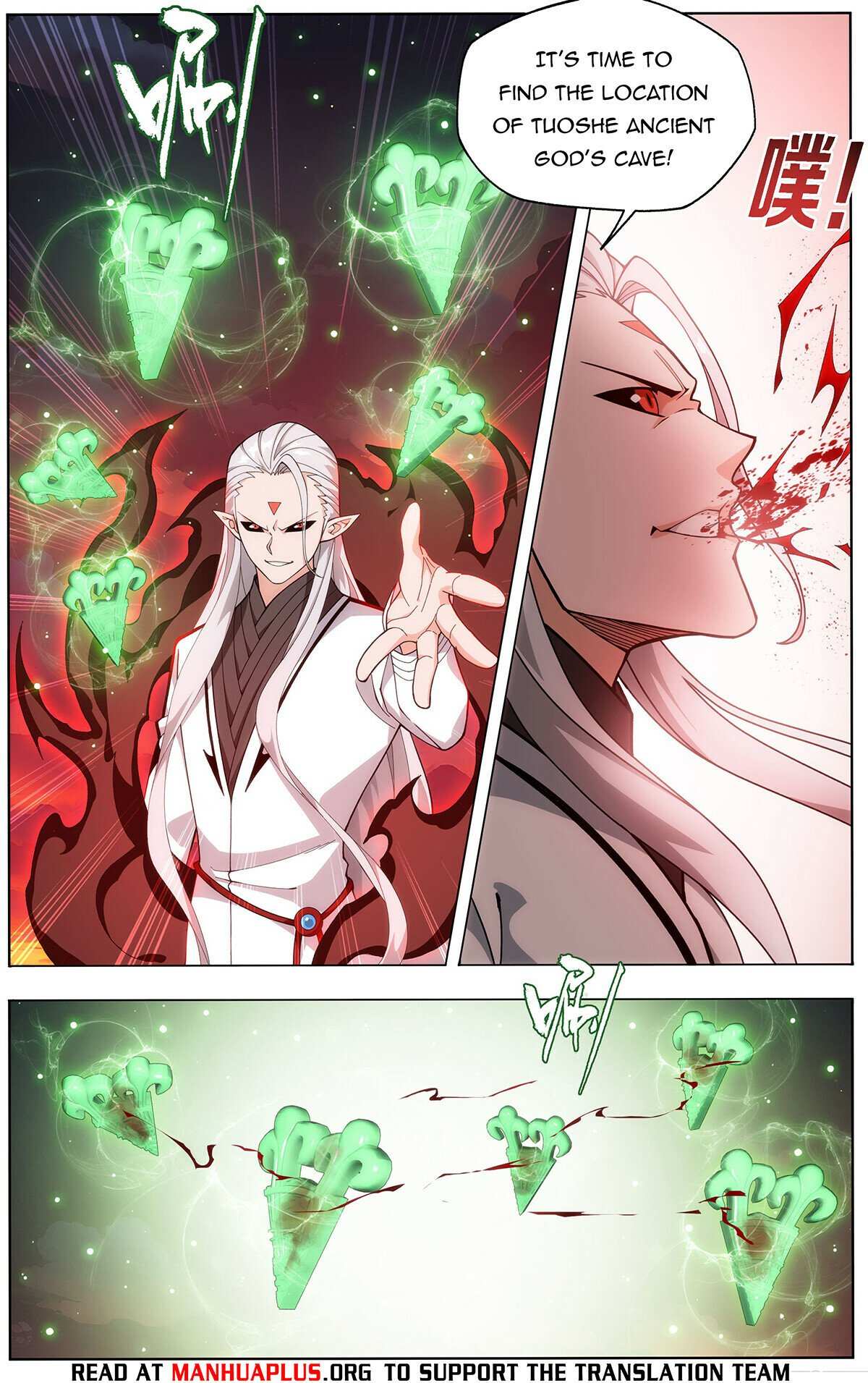 Battle Through the Heavens Chapter 454 — Page 12