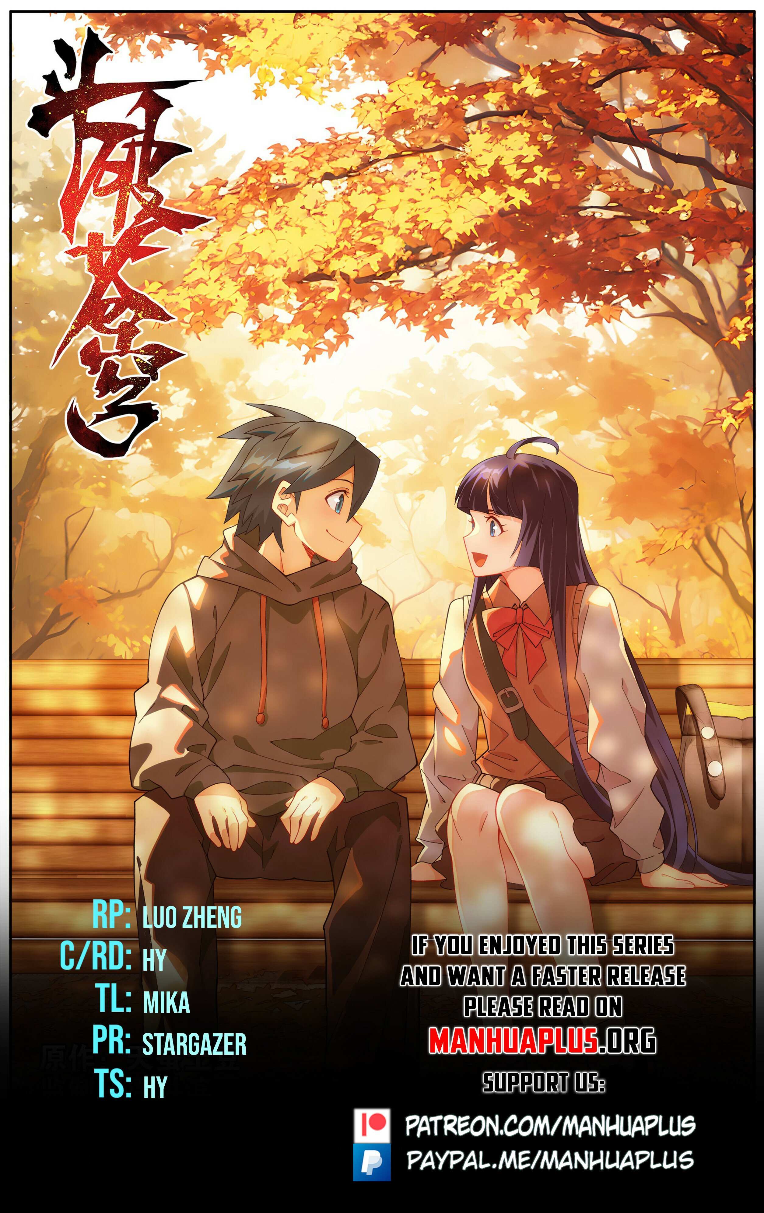 Battle Through the Heavens Chapter 455 — Page 1