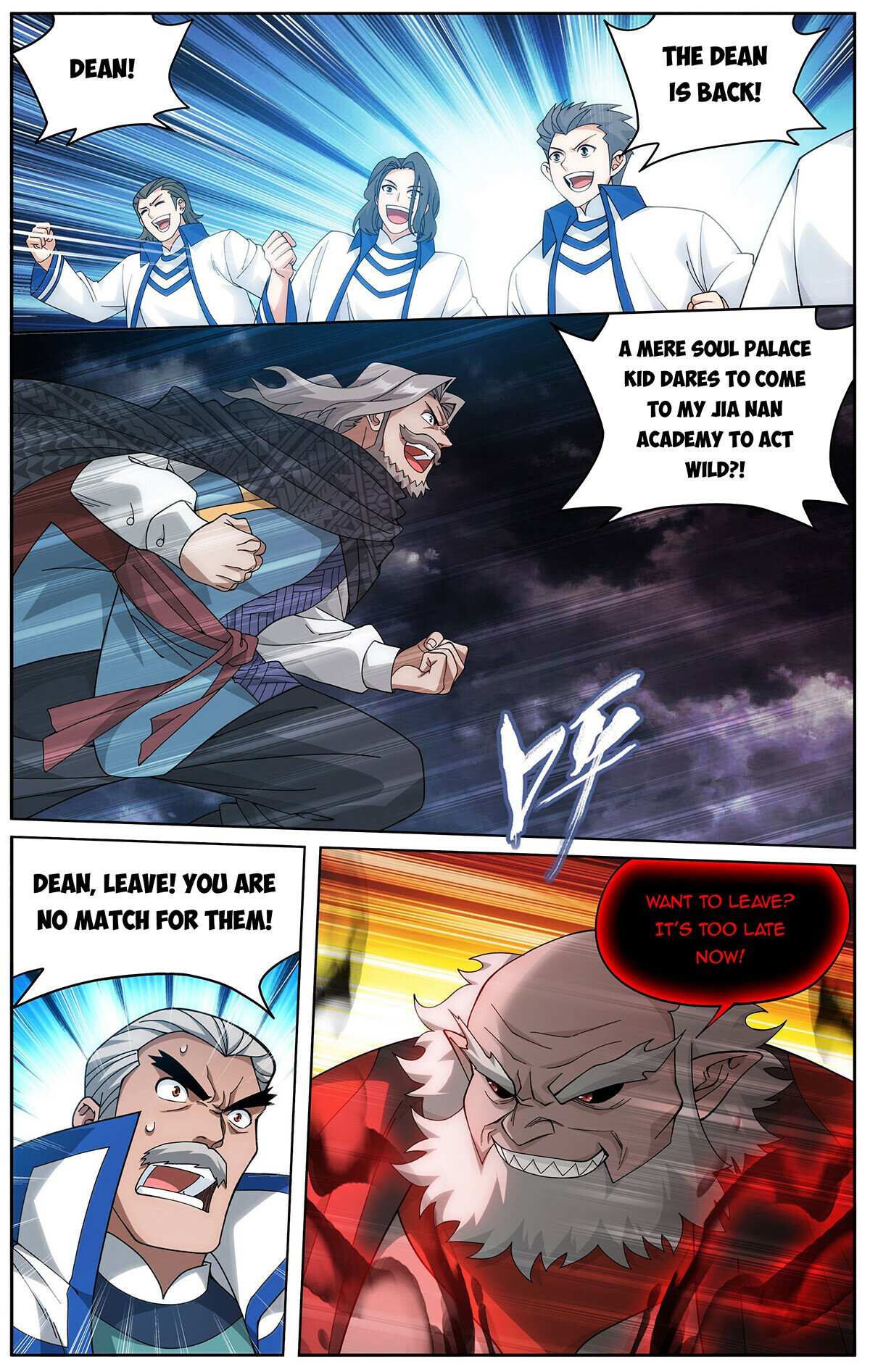 Battle Through the Heavens Chapter 455 — Page 12