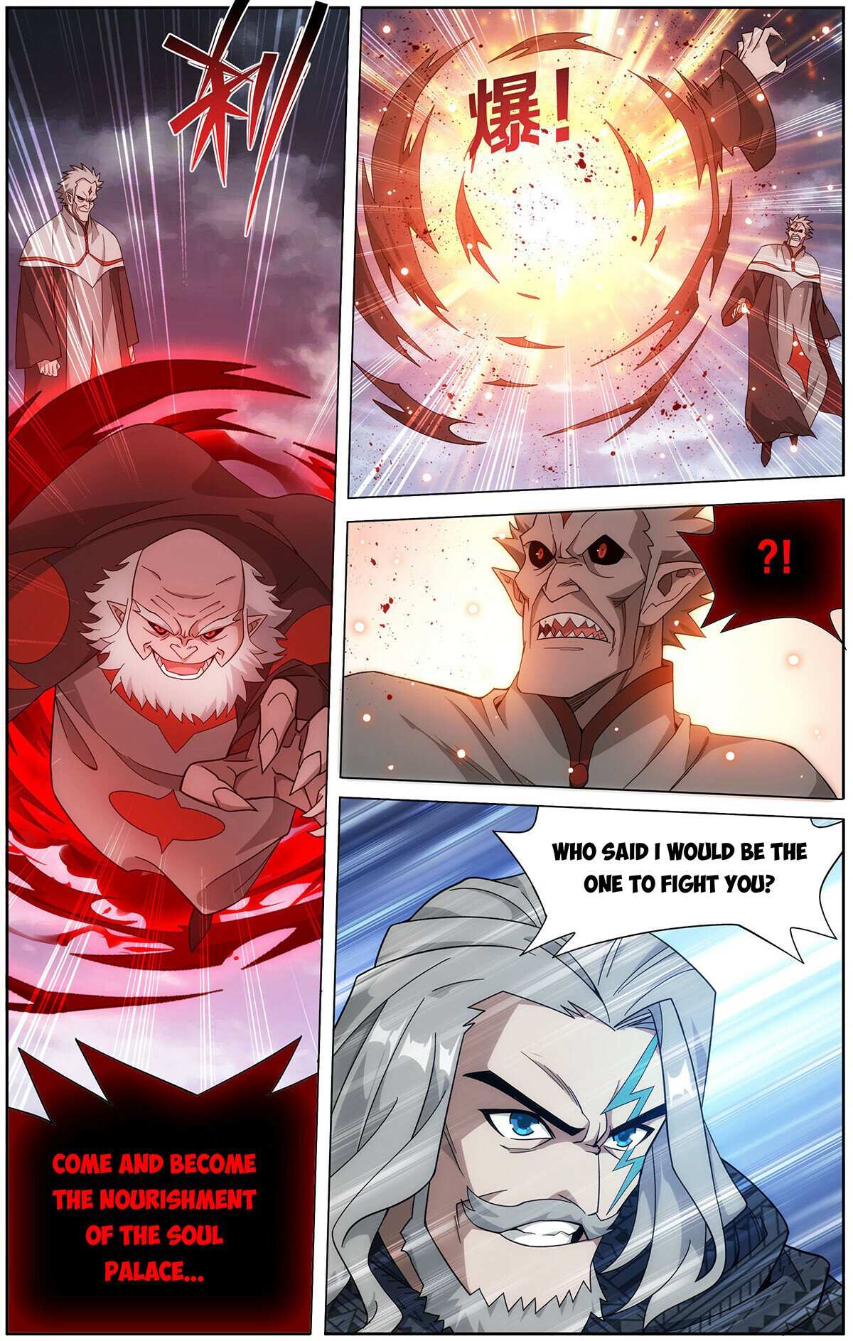 Battle Through the Heavens Chapter 455 — Page 13