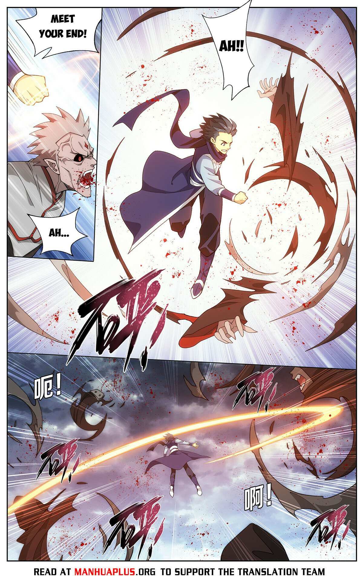 Battle Through the Heavens Chapter 455 — Page 16