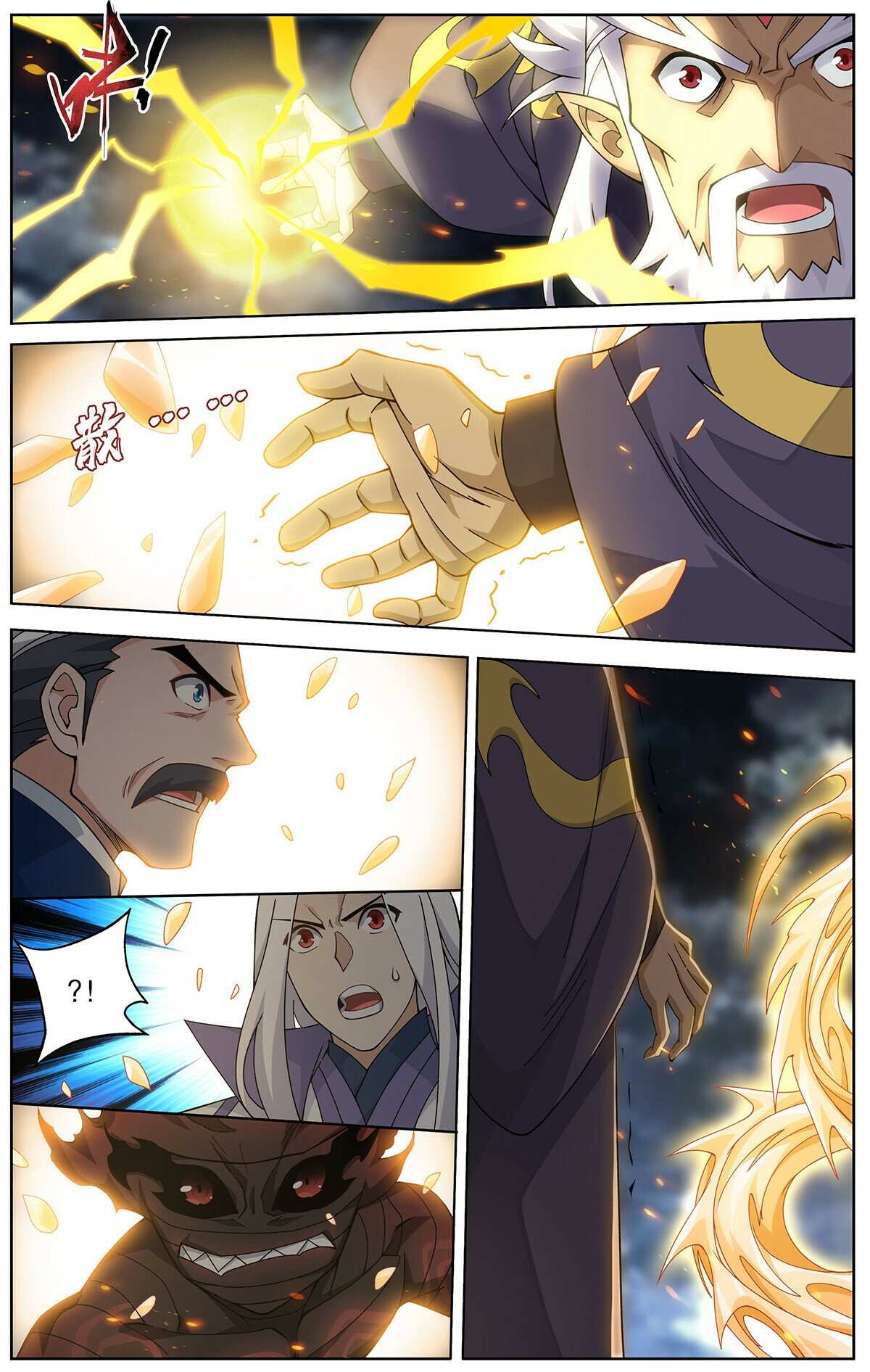 Battle Through the Heavens Chapter 461 — Page 12