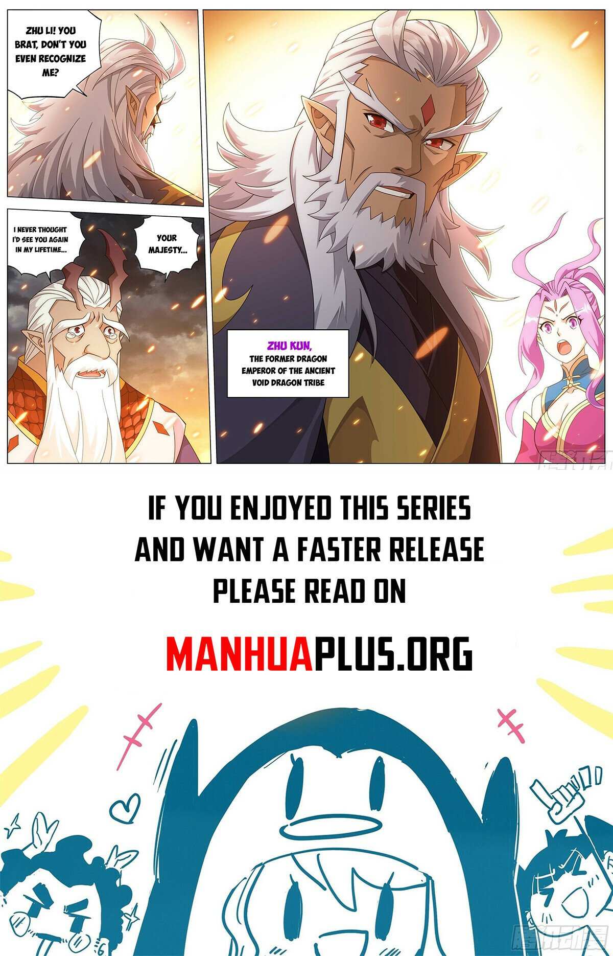 Battle Through the Heavens Chapter 461 — Page 21