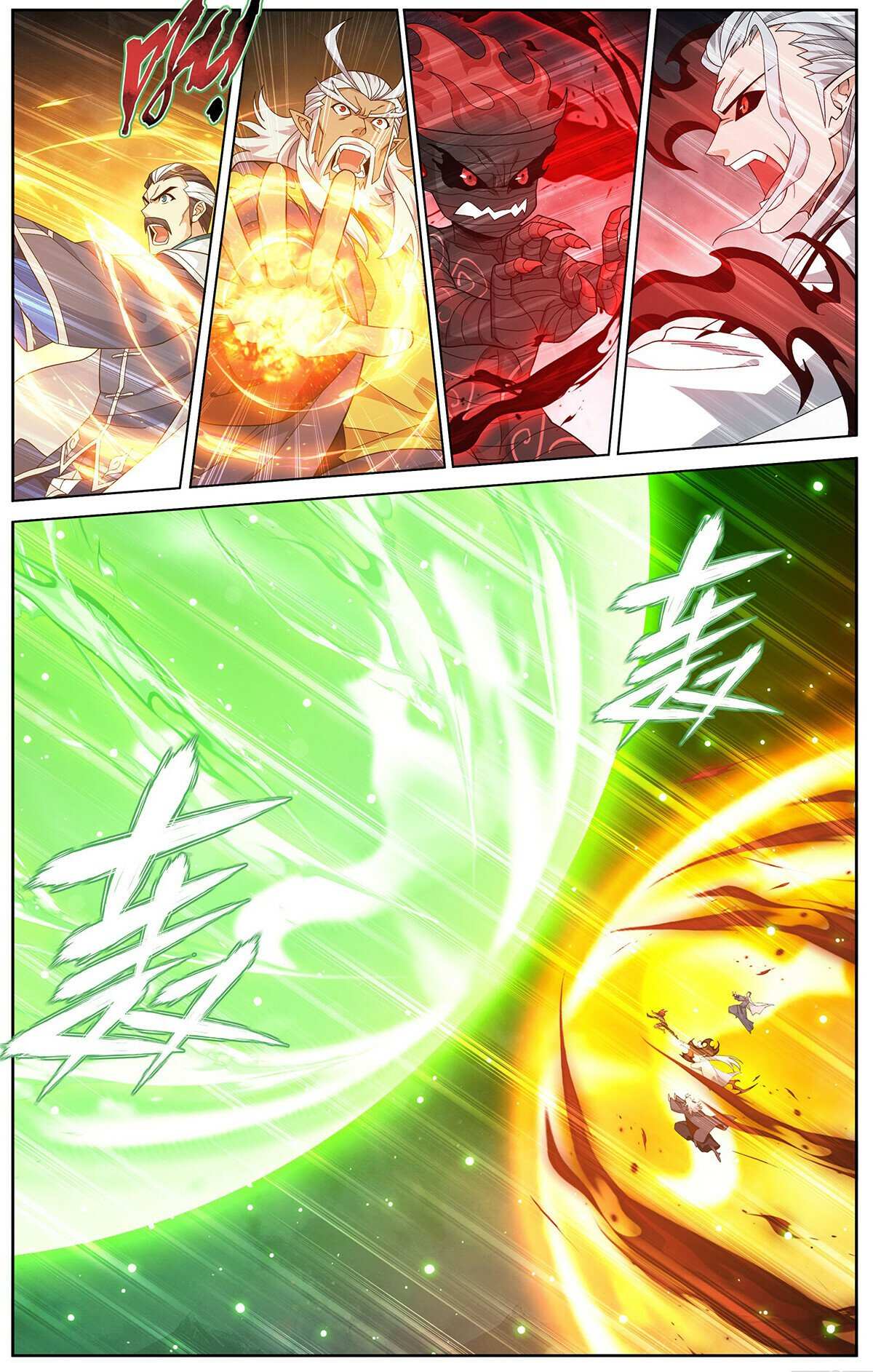 Battle Through the Heavens Chapter 463 — Page 21