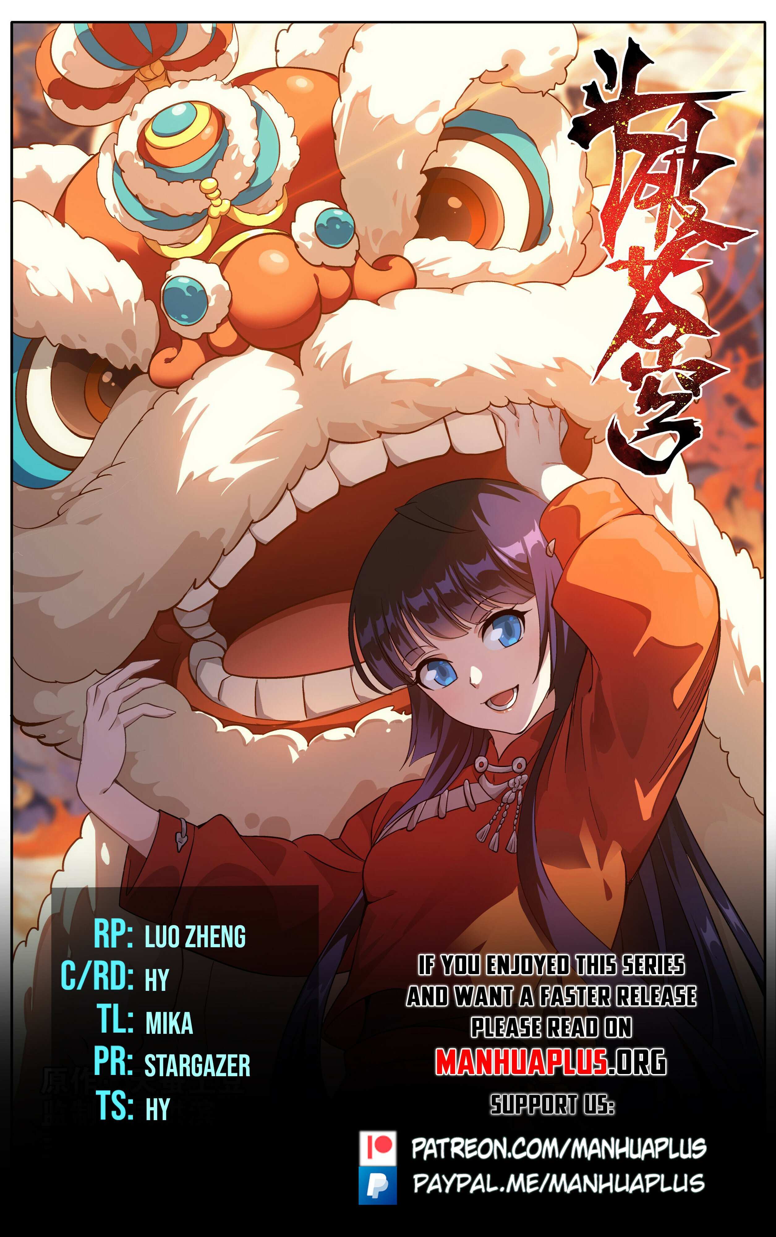 Battle Through the Heavens Chapter 464 — Page 2