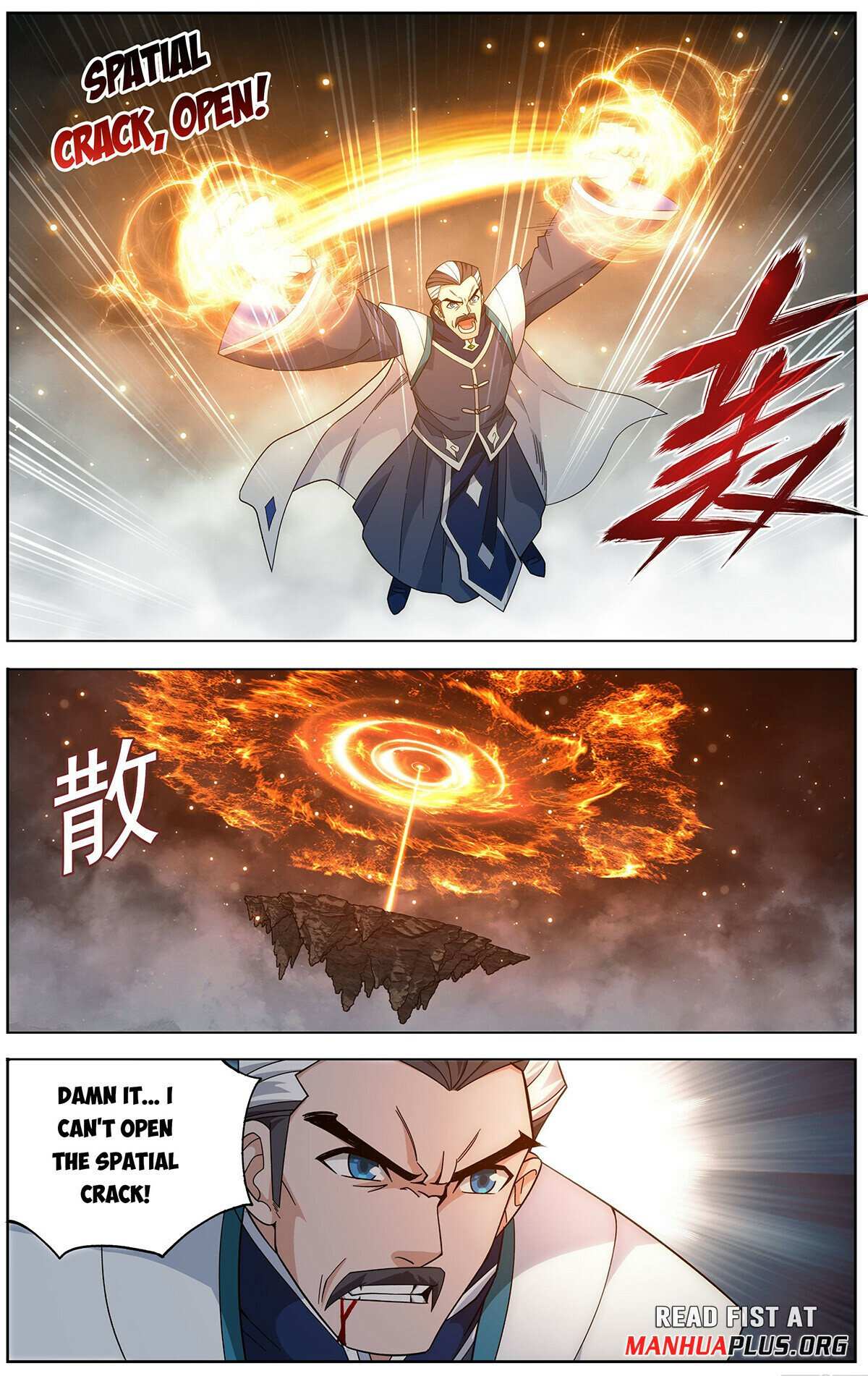 Battle Through the Heavens Chapter 466 — Page 2