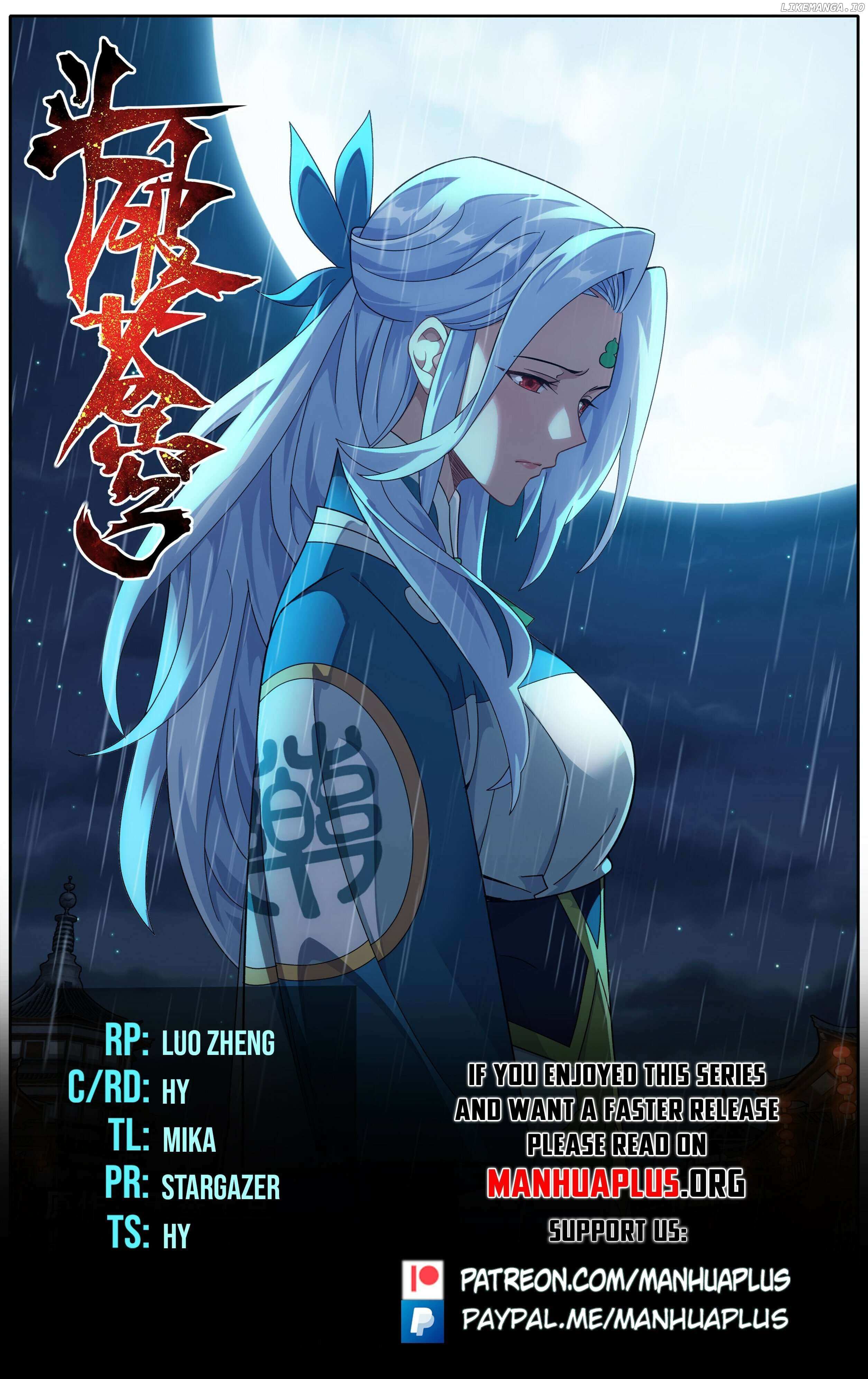 Battle Through the Heavens Chapter 467 — Page 1