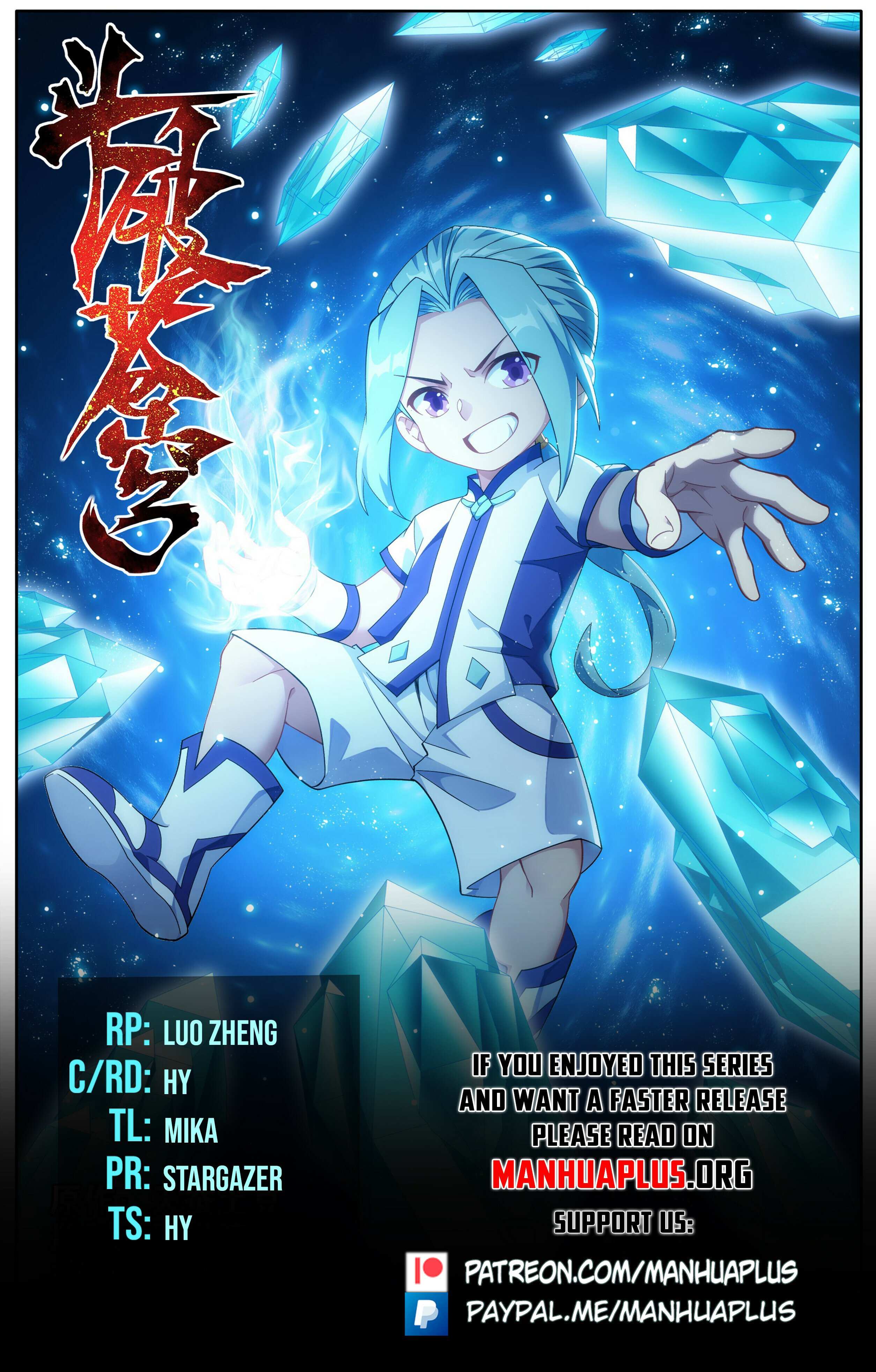 Battle Through the Heavens Chapter 468 — Page 2
