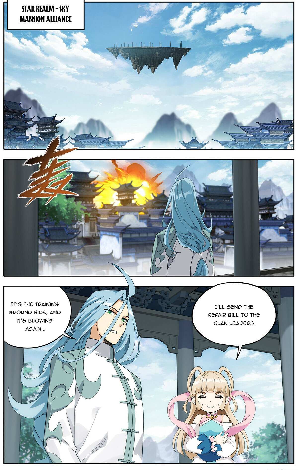Battle Through the Heavens Chapter 468 — Page 15