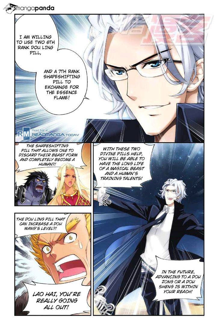 Battle Through the Heavens Chapter 47 — Page 12