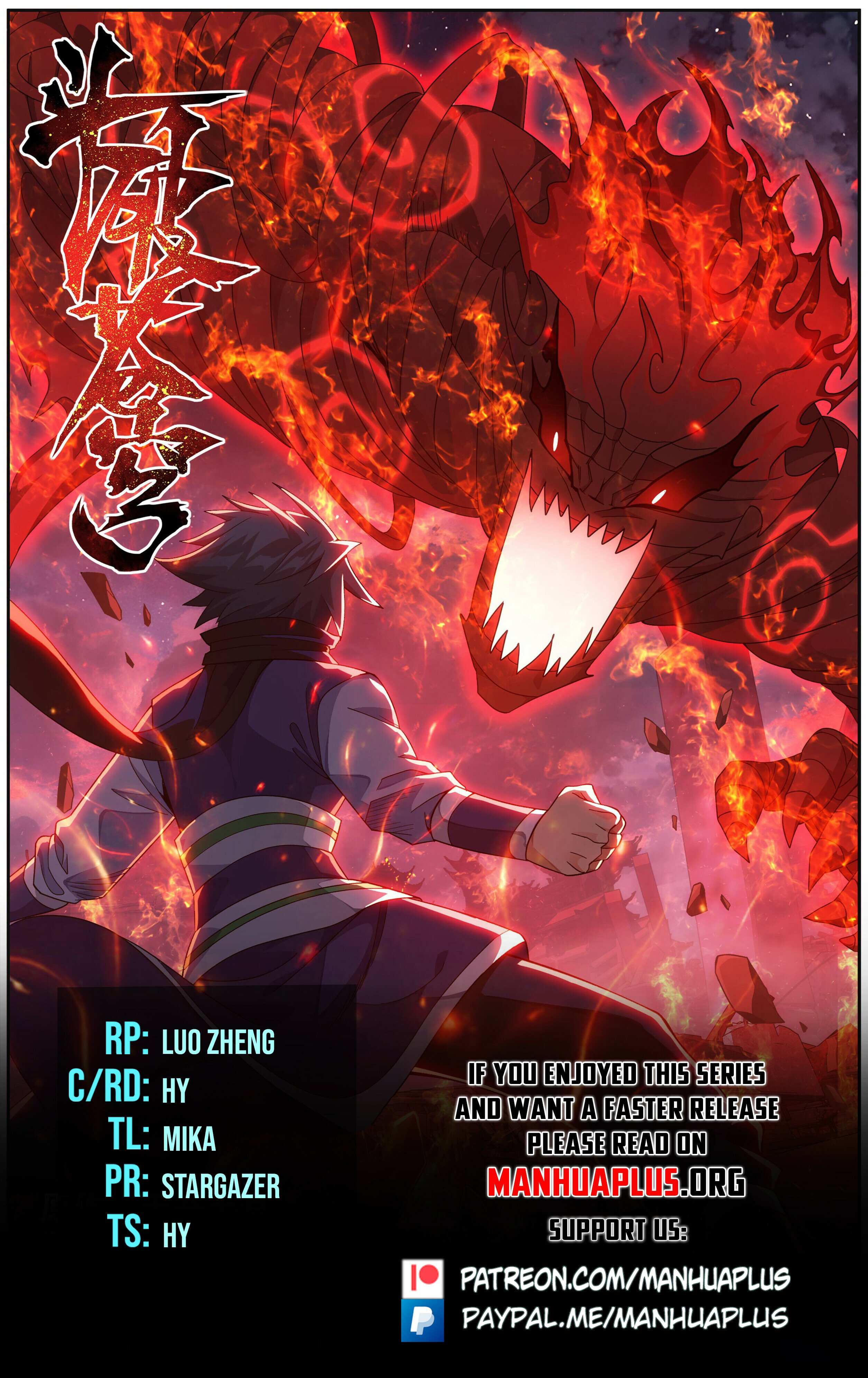 Battle Through the Heavens Chapter 470 — Page 2