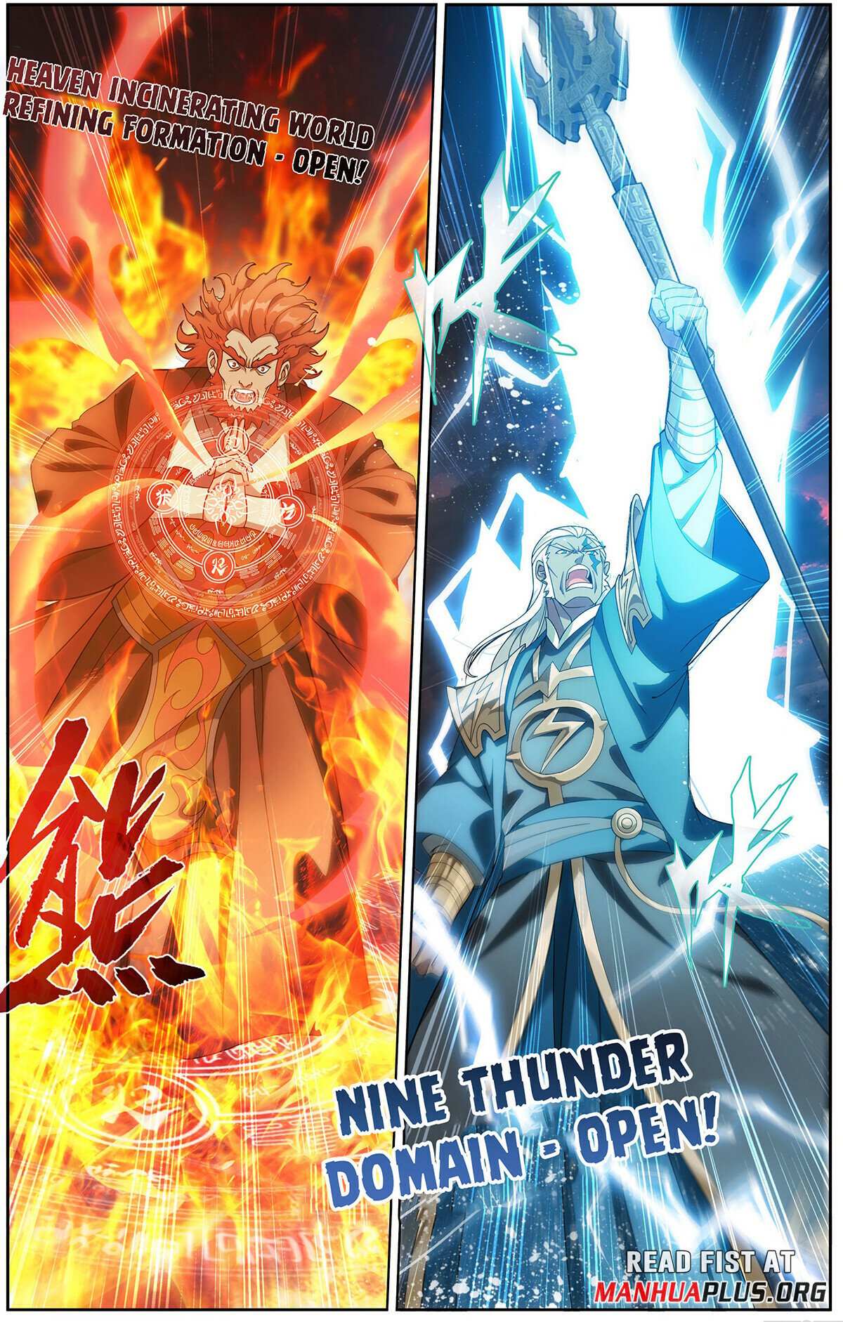 Battle Through the Heavens Chapter 470 — Page 15