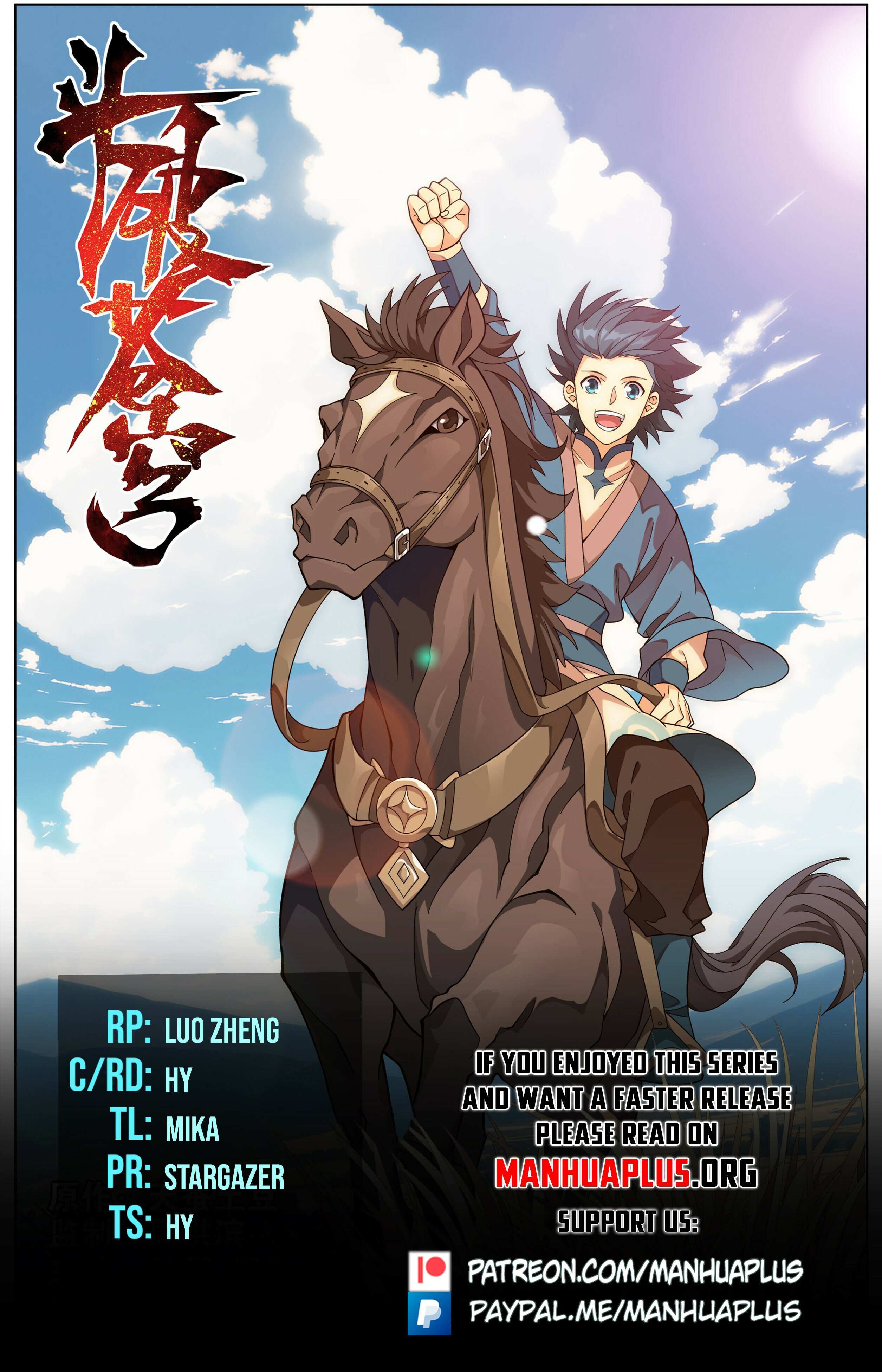 Battle Through the Heavens Chapter 471 — Page 1