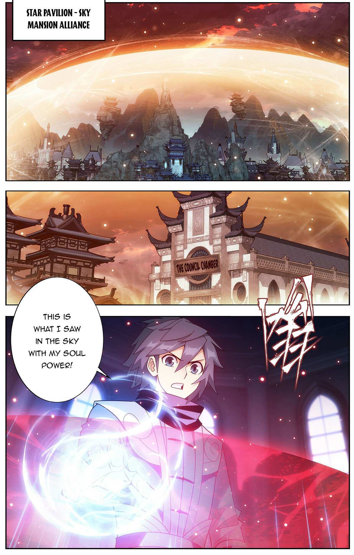 Battle Through the Heavens Chapter 471 — Page 16