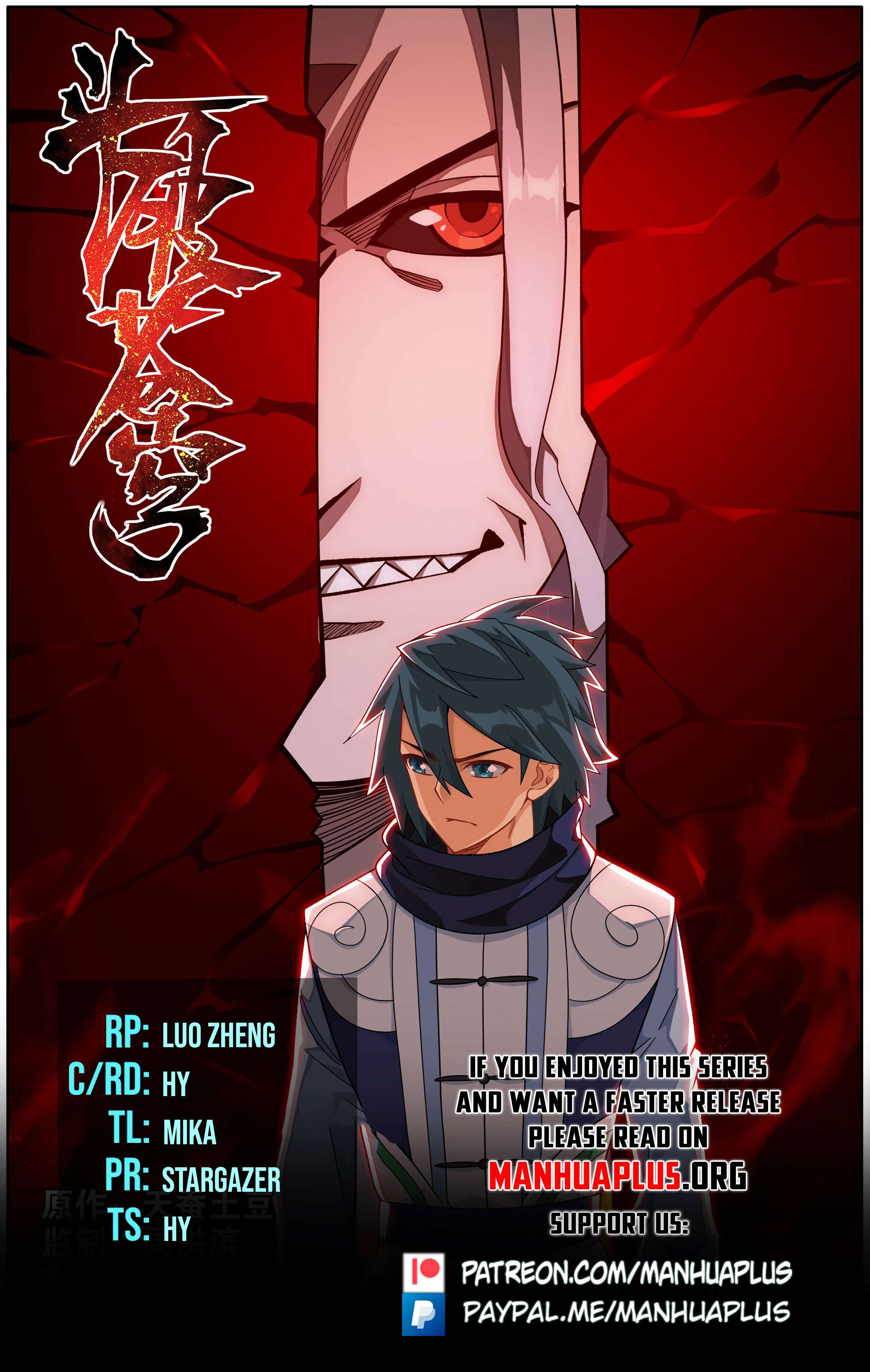Battle Through the Heavens Chapter 472 — Page 1