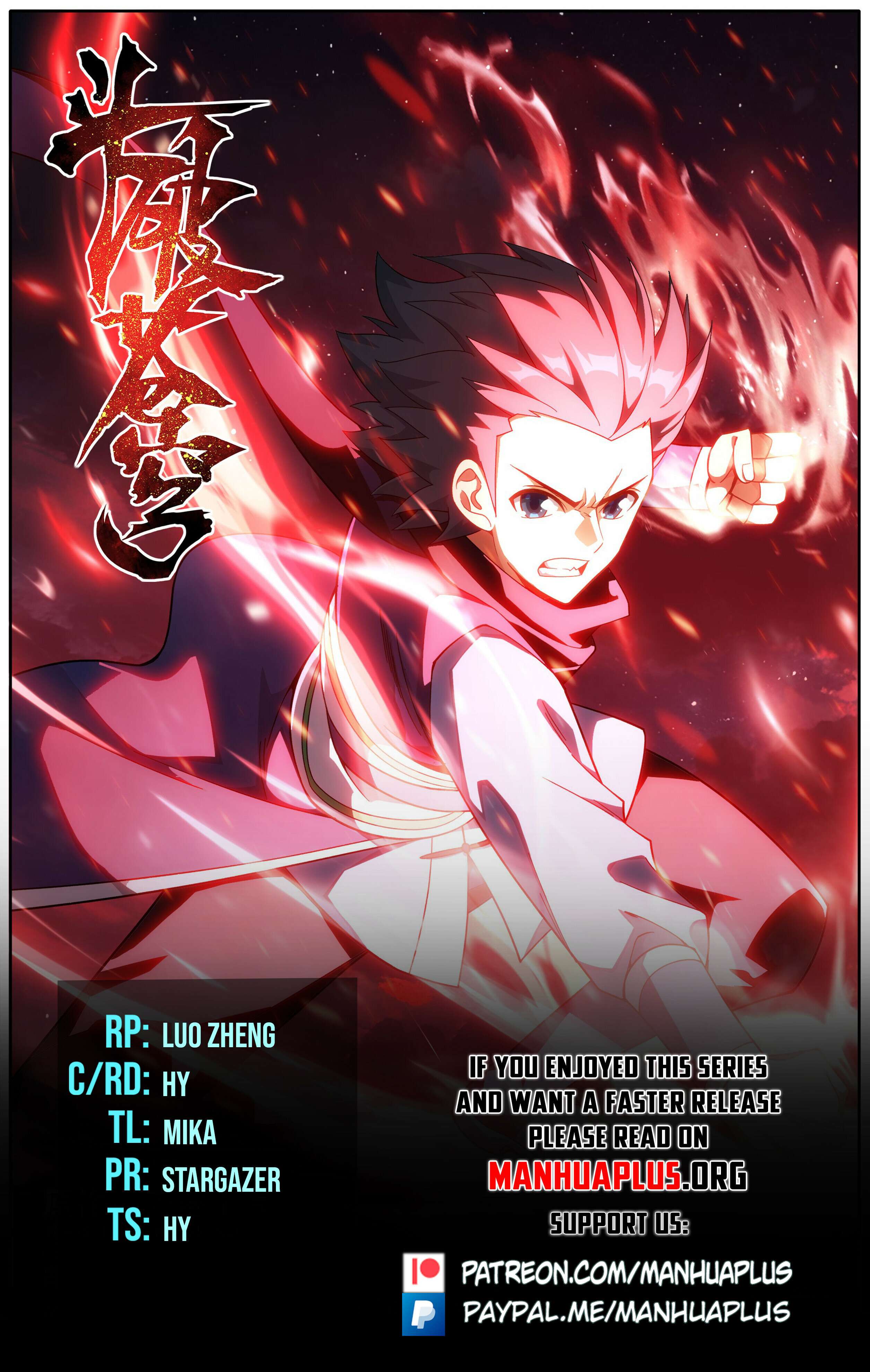 Battle Through the Heavens Chapter 473 — Page 2