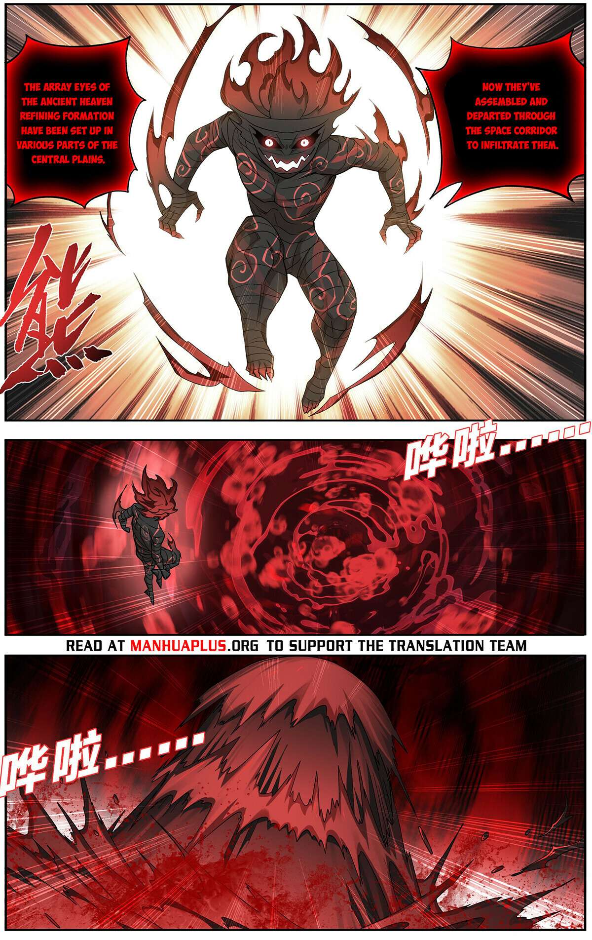 Battle Through the Heavens Chapter 473 — Page 5
