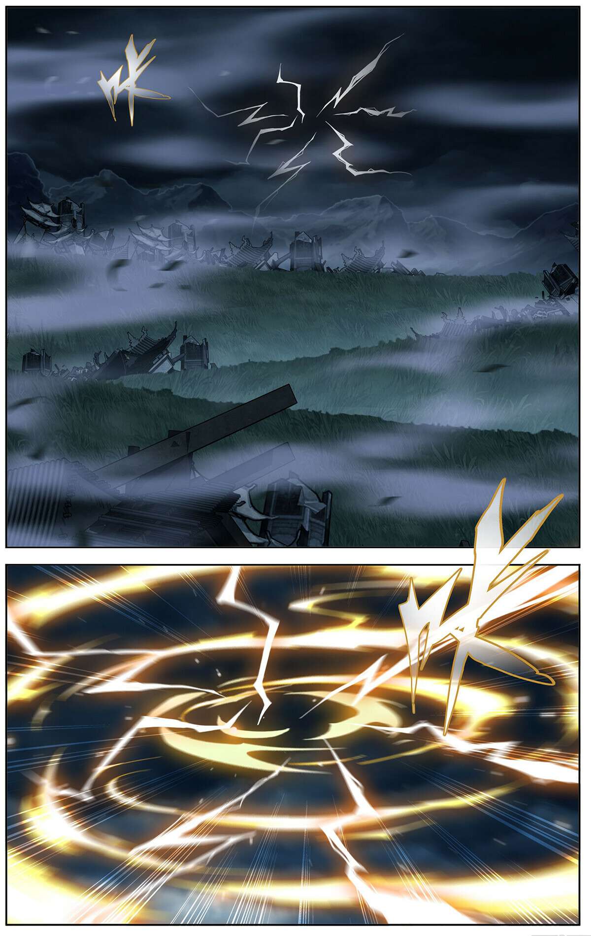 Battle Through the Heavens Chapter 473 — Page 8