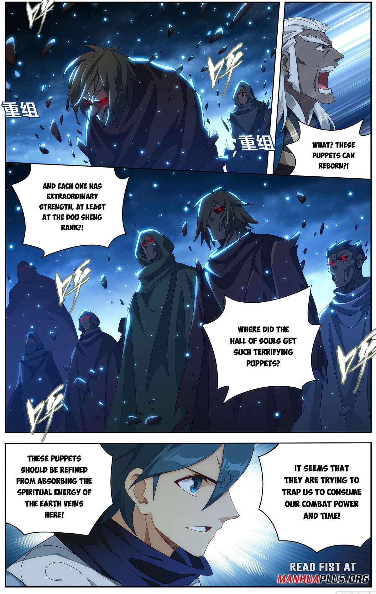 Battle Through the Heavens Chapter 473 — Page 16