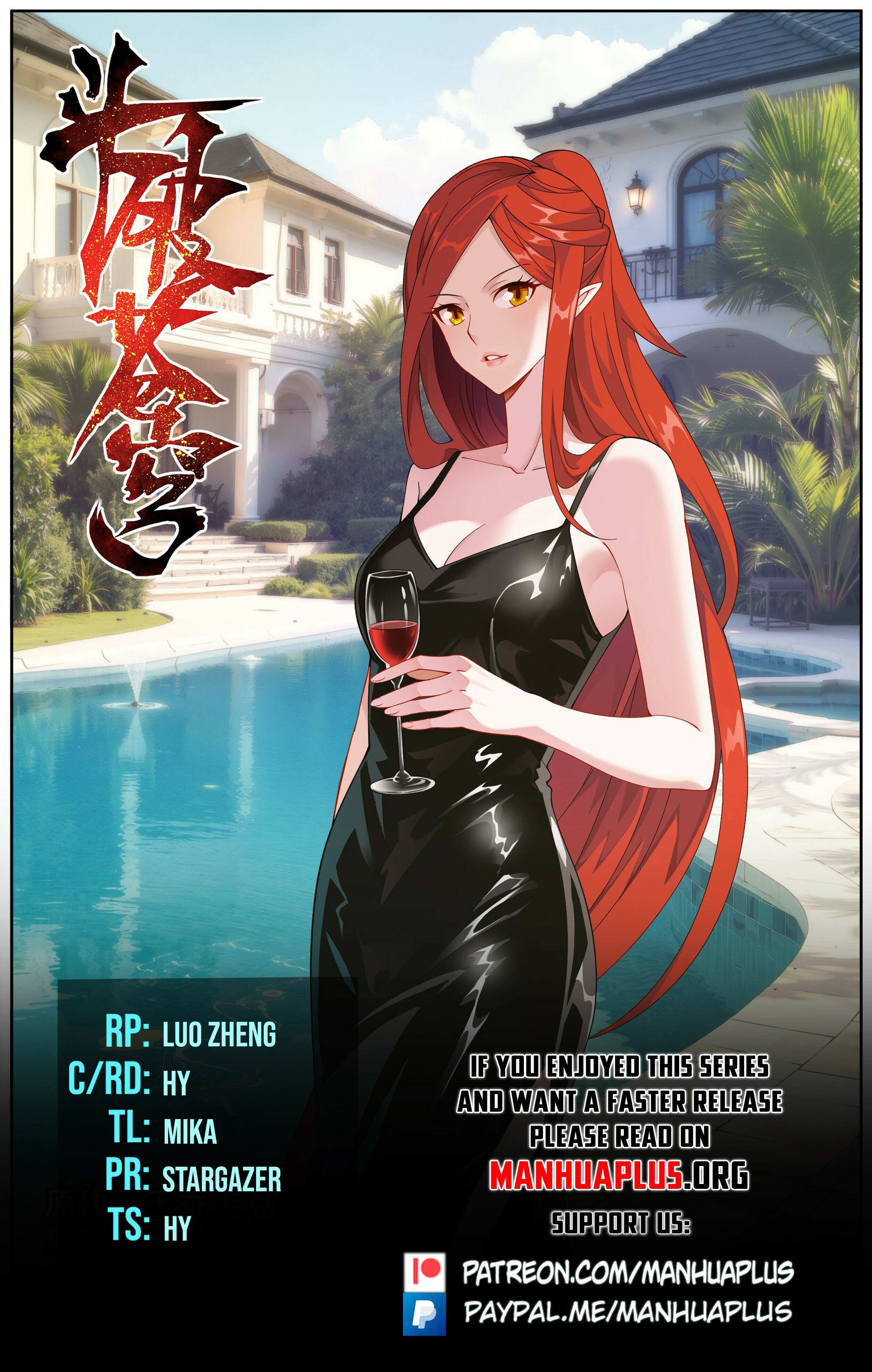 Battle Through the Heavens Chapter 474 — Page 1