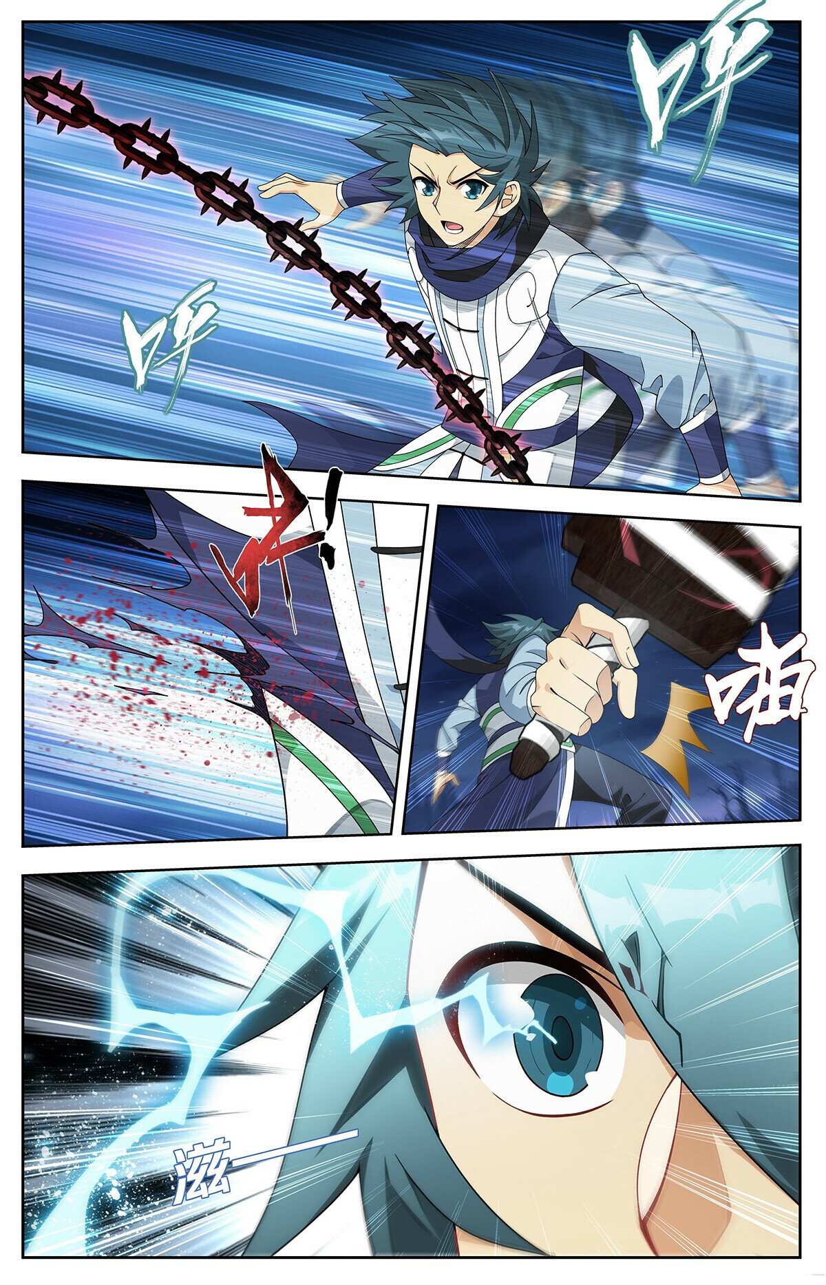 Battle Through the Heavens Chapter 476 — Page 19