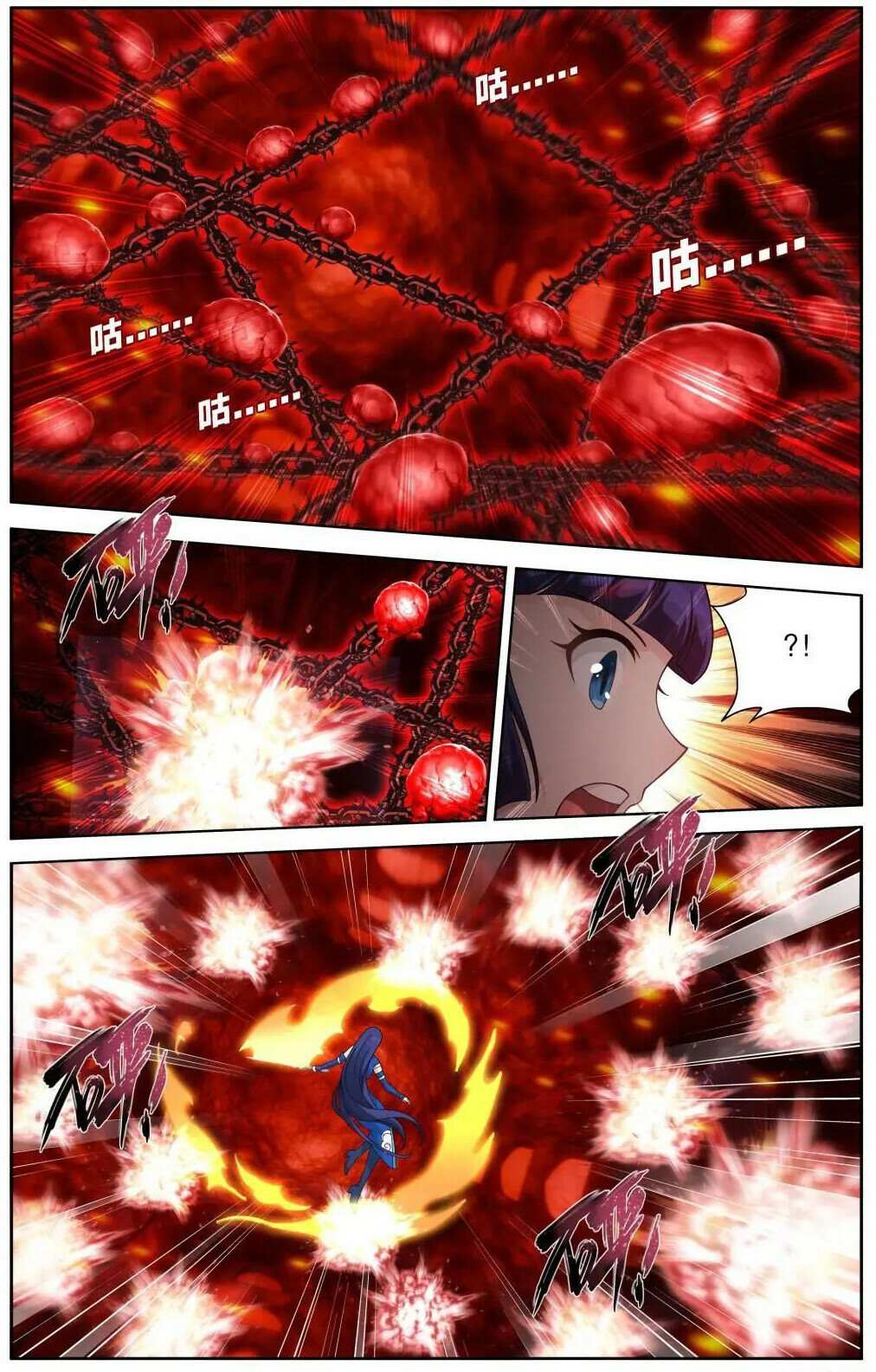 Battle Through the Heavens Chapter 478 — Page 14