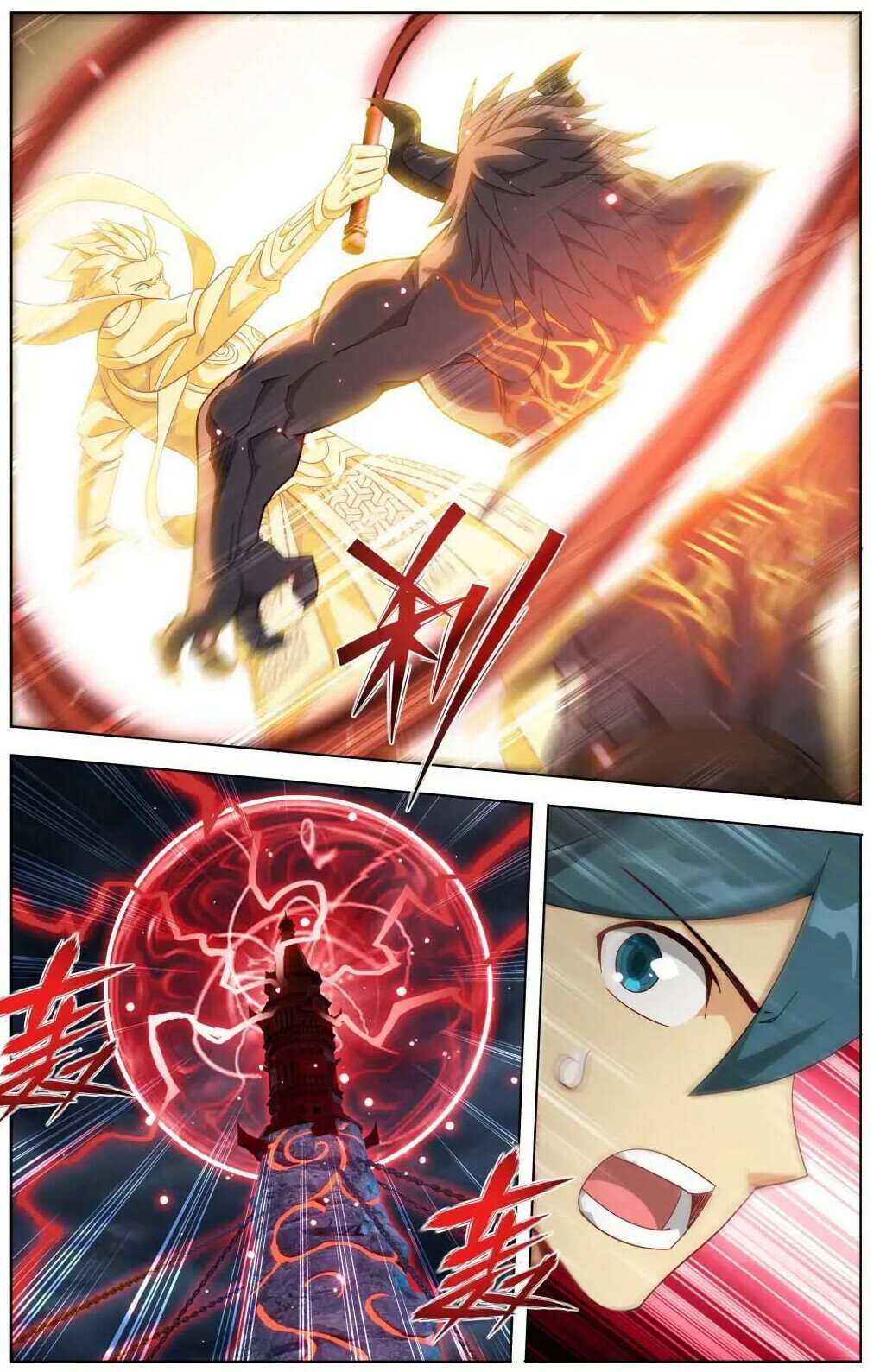 Battle Through the Heavens Chapter 478 — Page 20