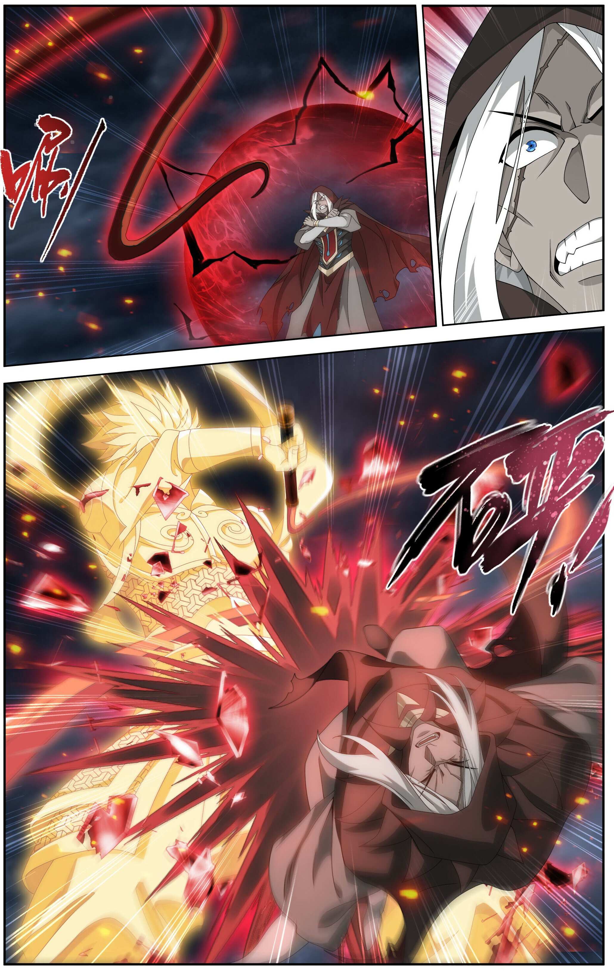 Battle Through the Heavens Chapter 479 — Page 2