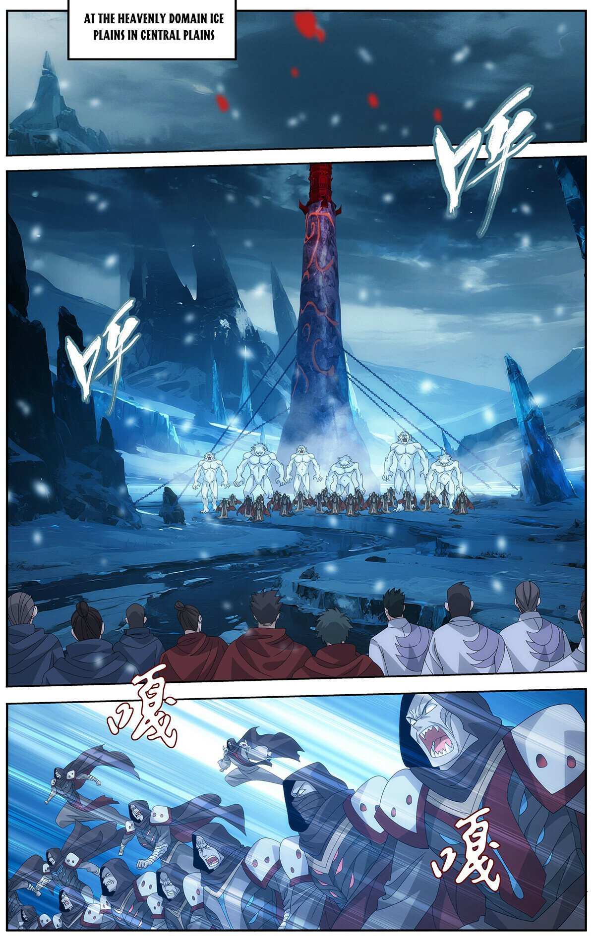 Battle Through the Heavens Chapter 479 — Page 13