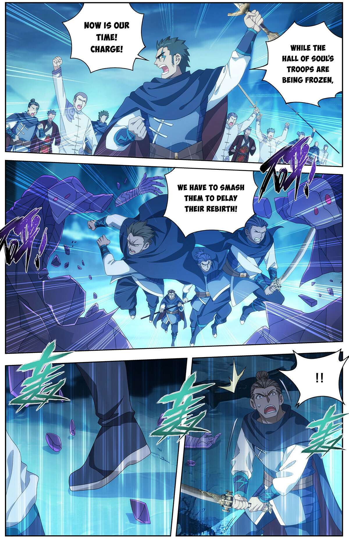Battle Through the Heavens Chapter 479 — Page 16