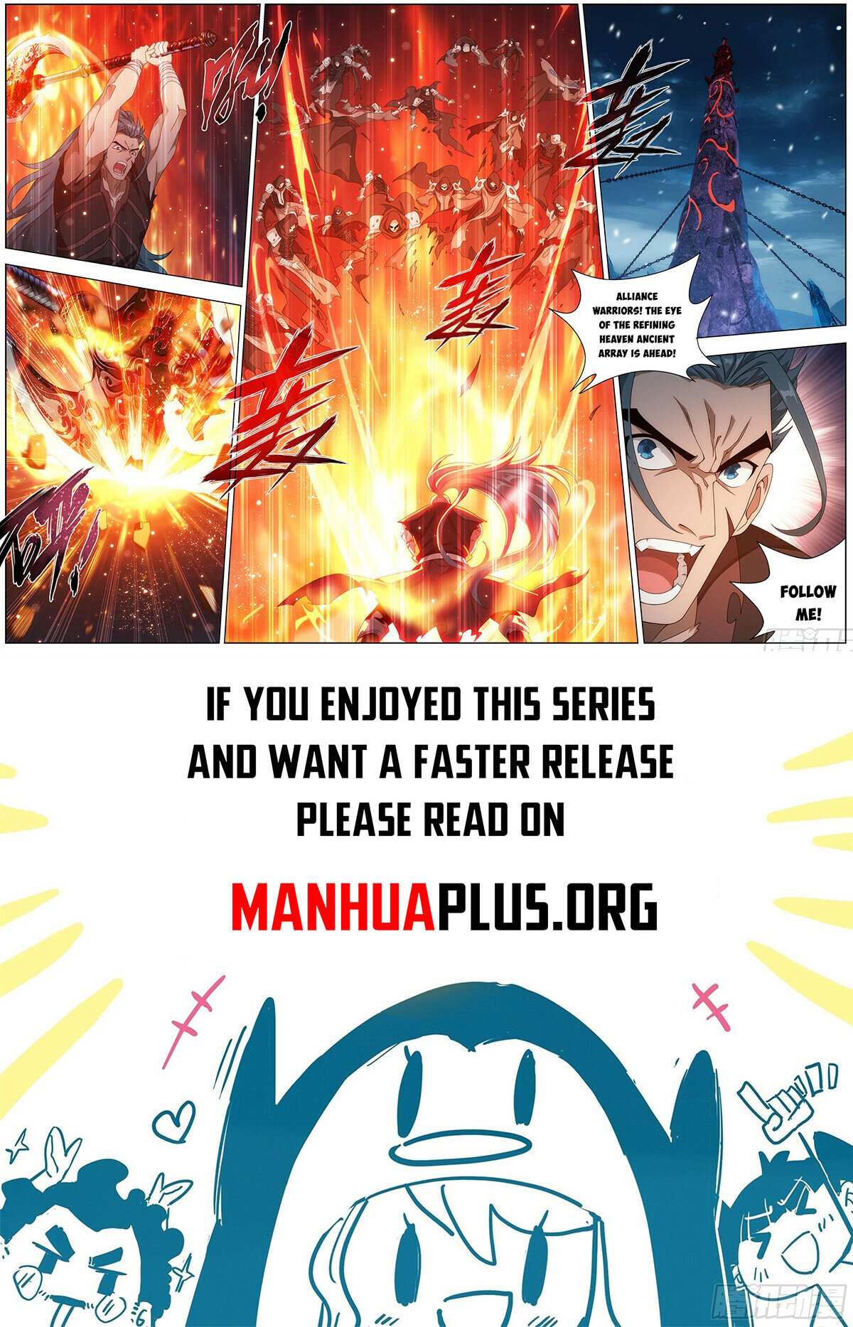 Battle Through the Heavens Chapter 479 — Page 20