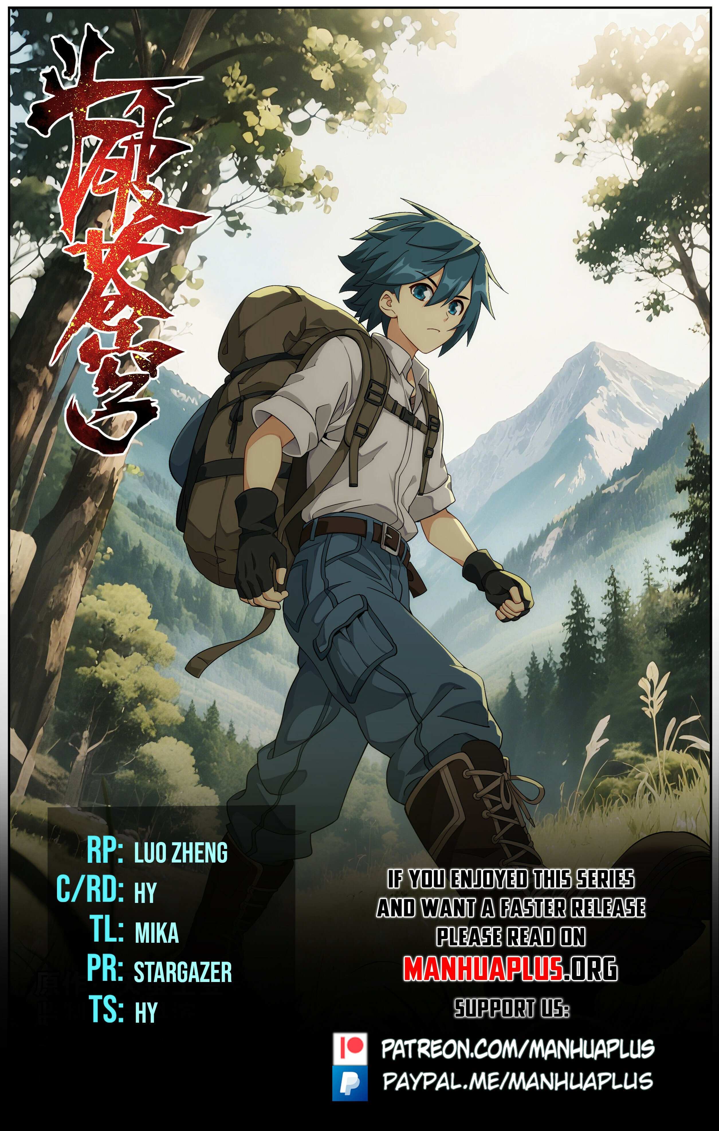 Battle Through the Heavens Chapter 480 — Page 2