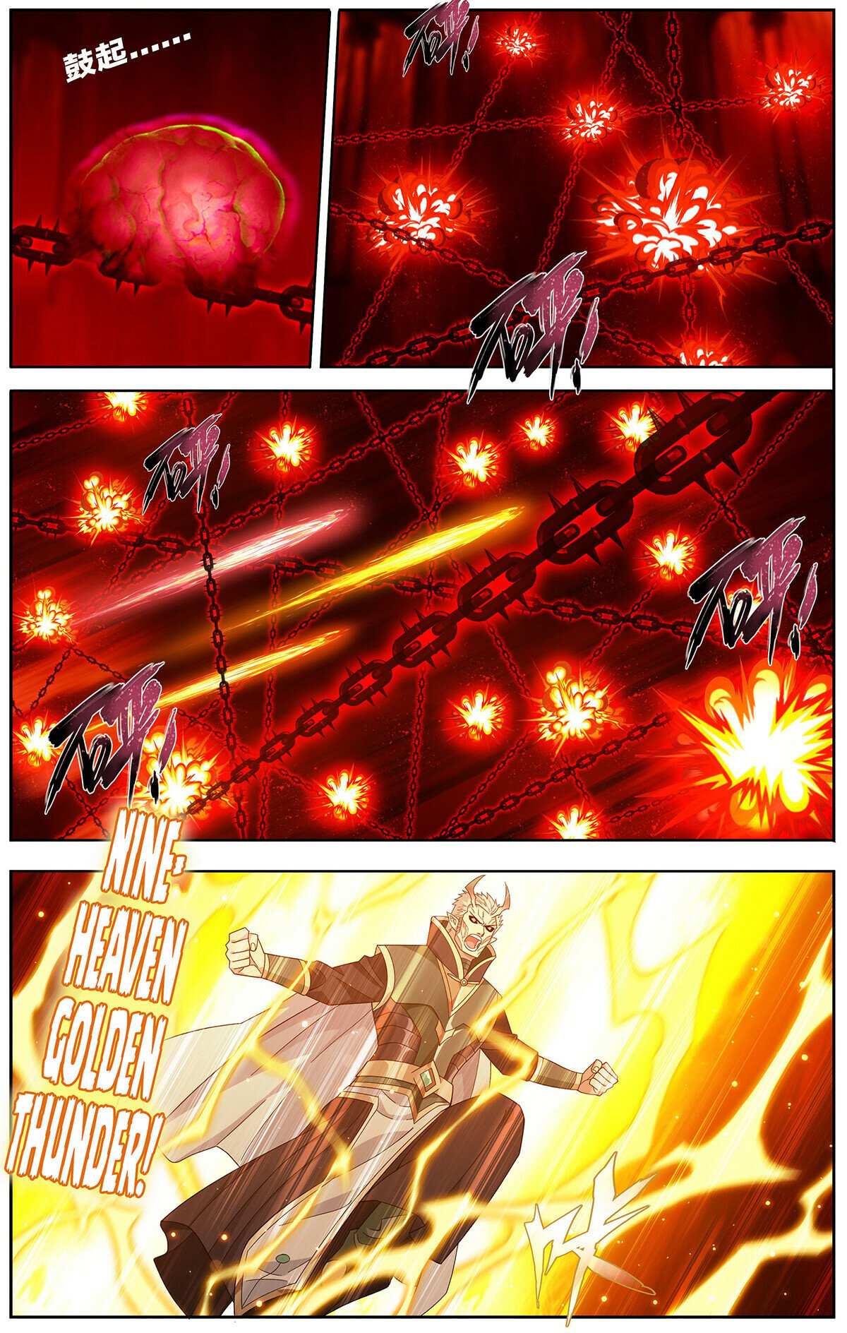 Battle Through the Heavens Chapter 480 — Page 3
