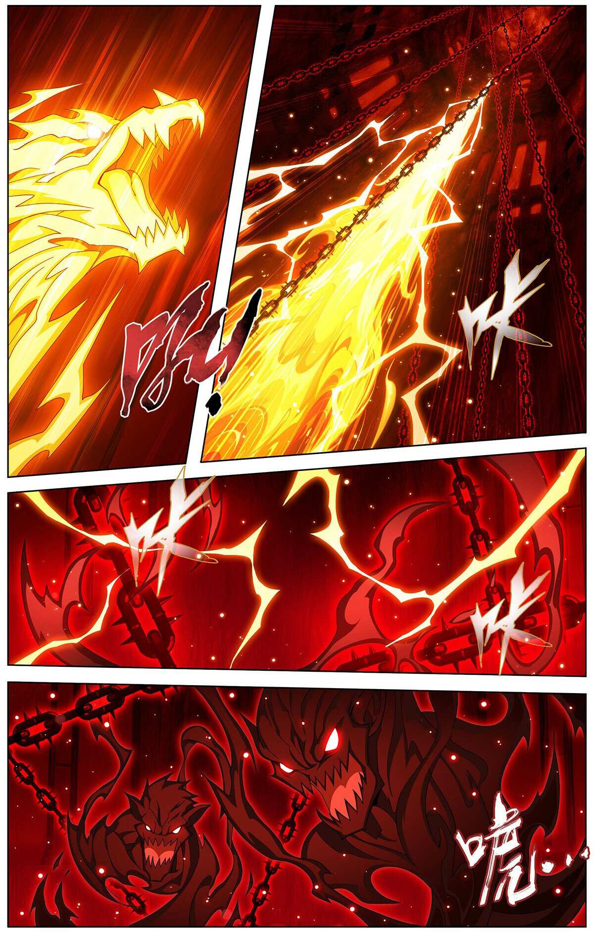 Battle Through the Heavens Chapter 480 — Page 4