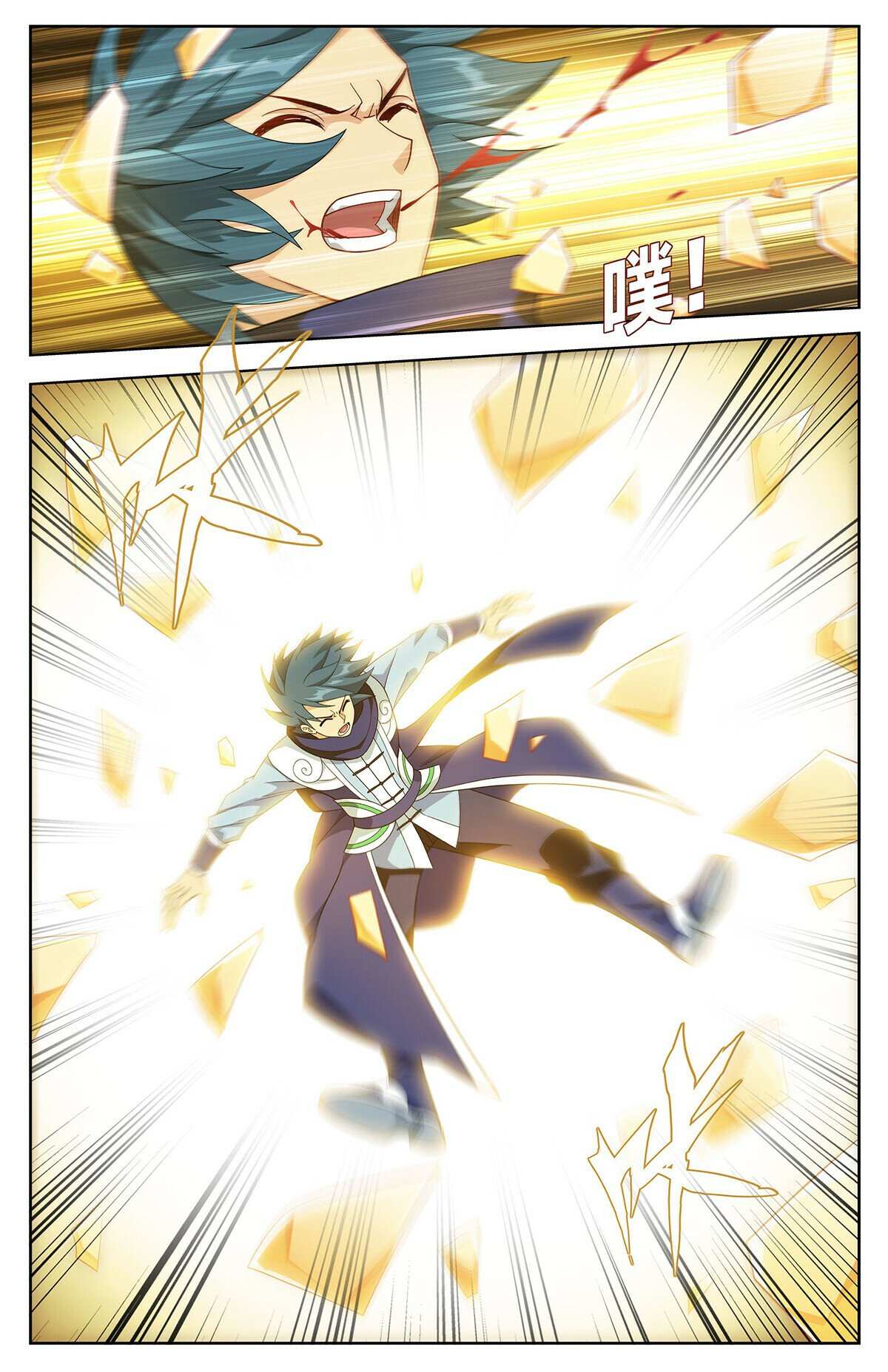 Battle Through the Heavens Chapter 481 — Page 3