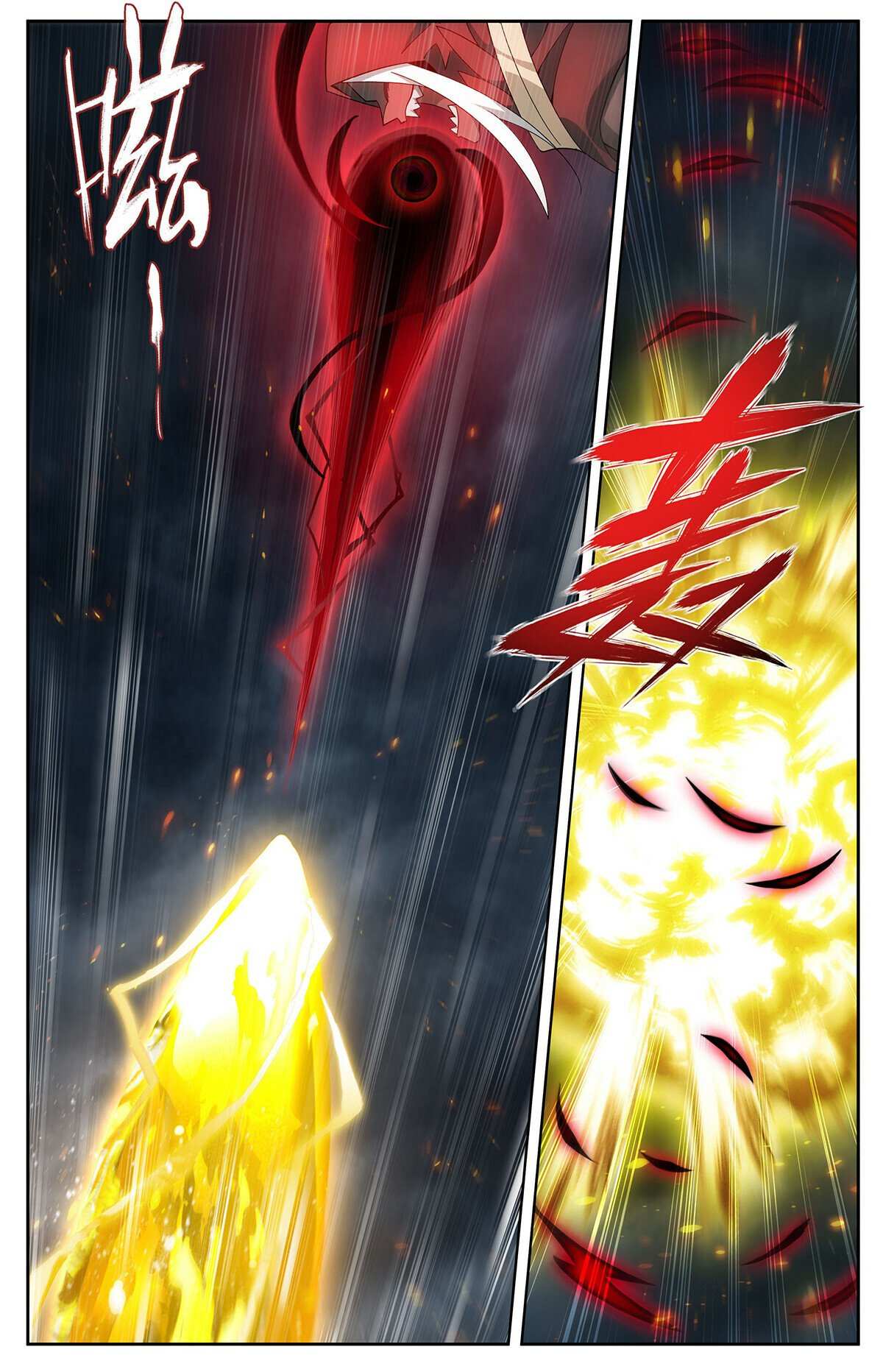 Battle Through the Heavens Chapter 481 — Page 11