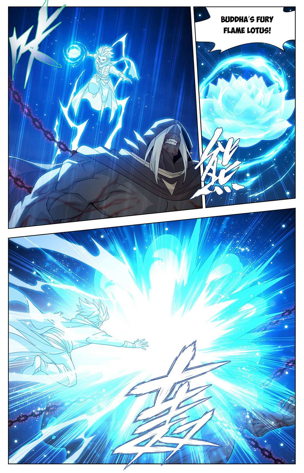 Battle Through the Heavens Chapter 481 — Page 14