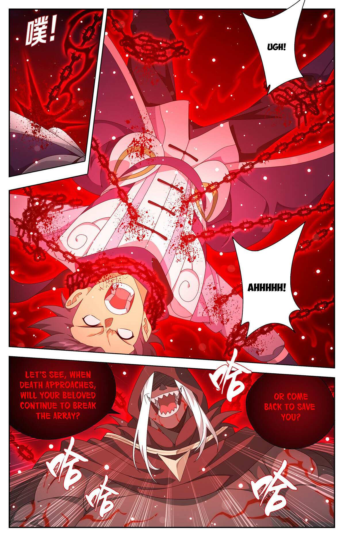 Battle Through the Heavens Chapter 481 — Page 18
