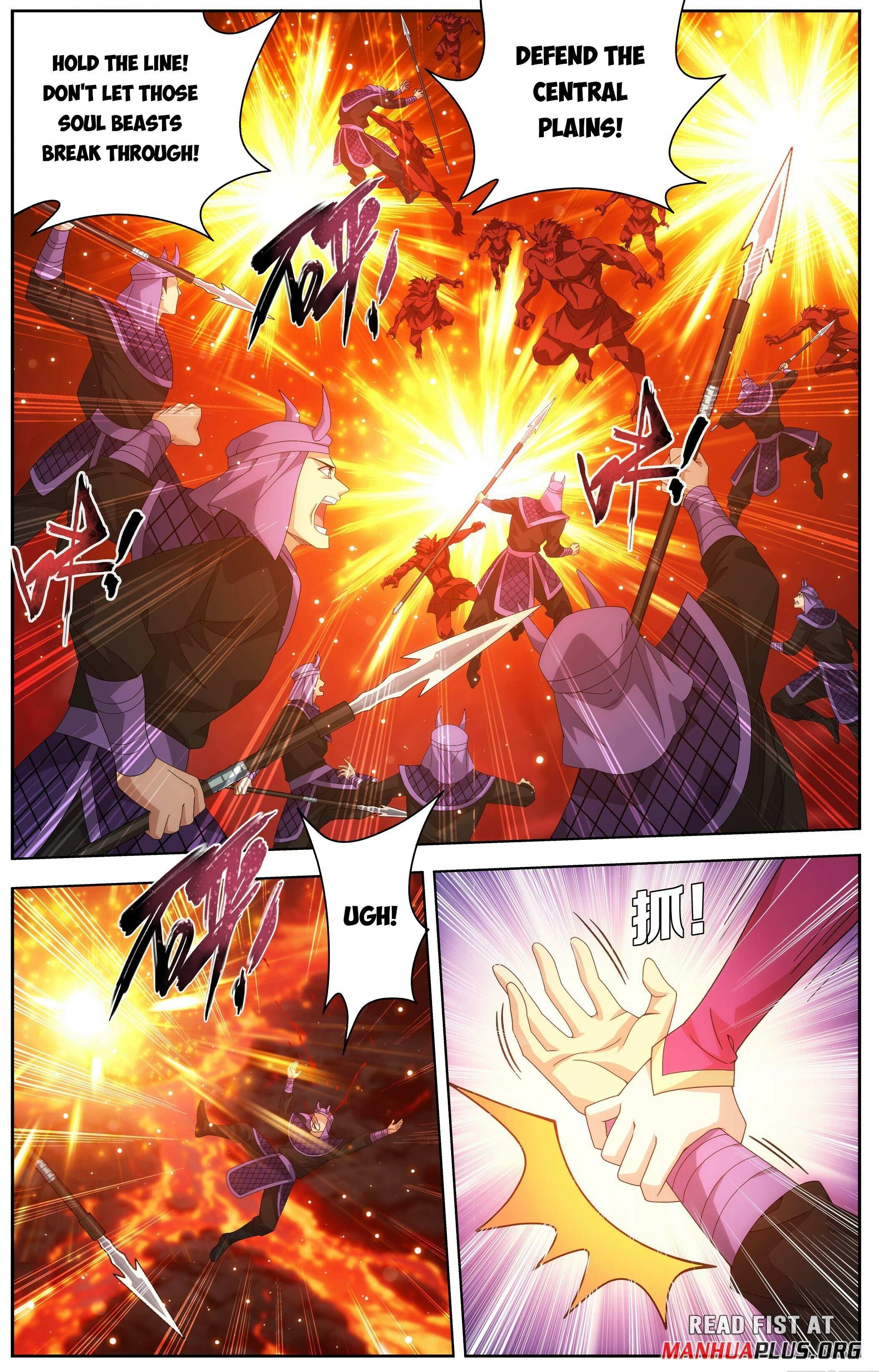 Battle Through the Heavens Chapter 484 — Page 3