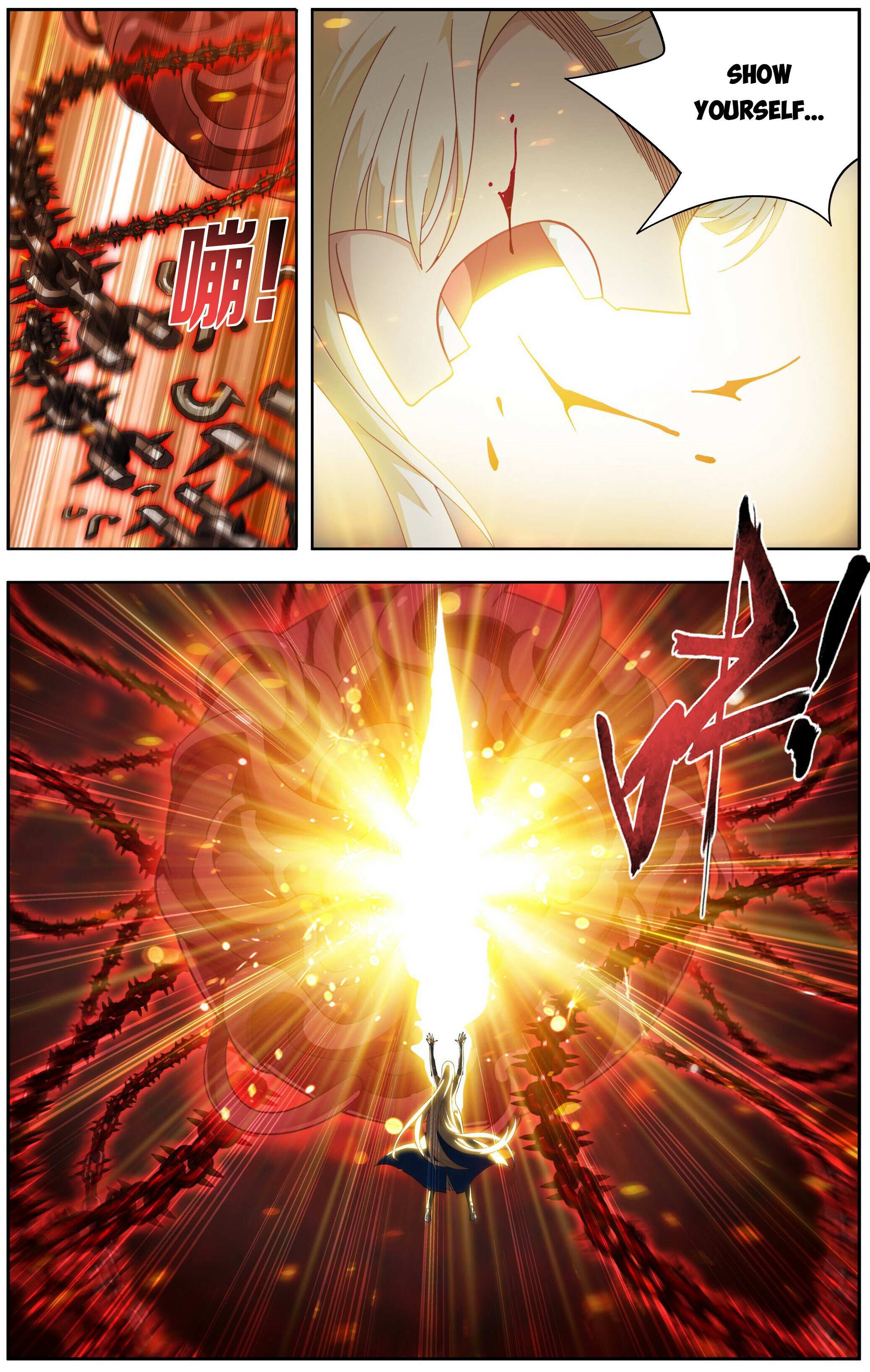 Battle Through the Heavens Chapter 484 — Page 20