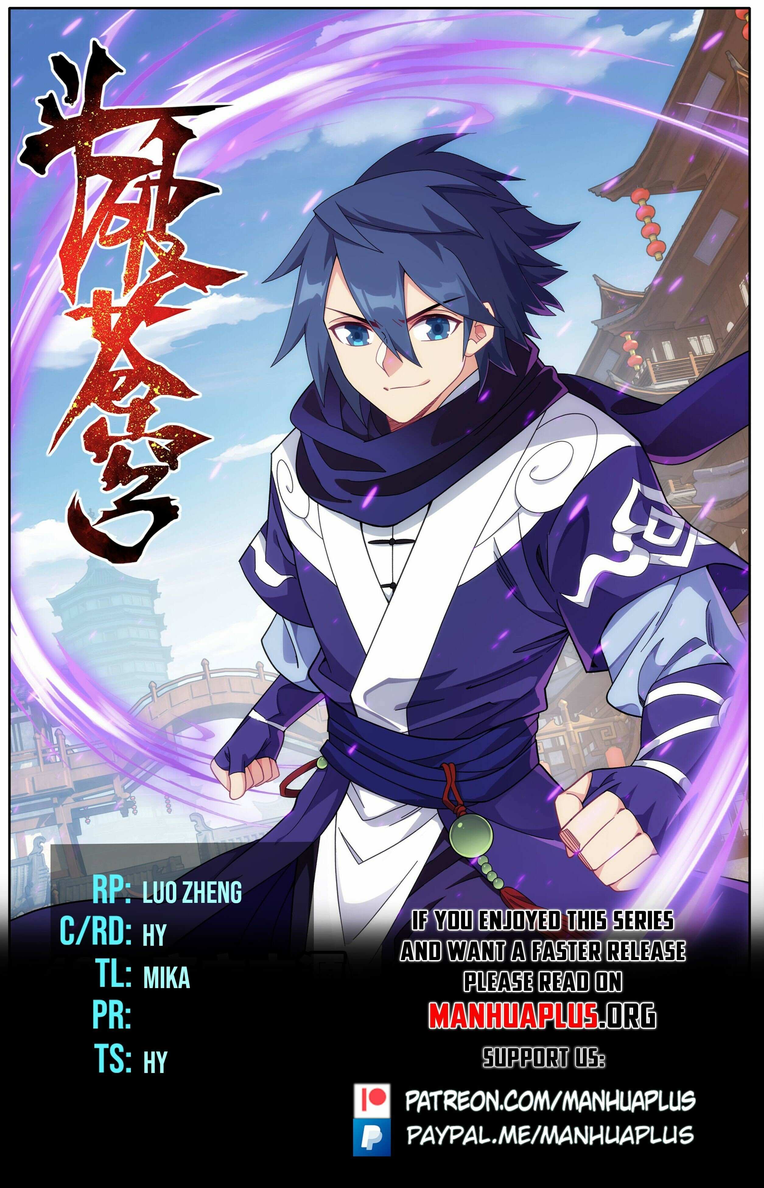 Battle Through the Heavens Chapter 488 — Page 2