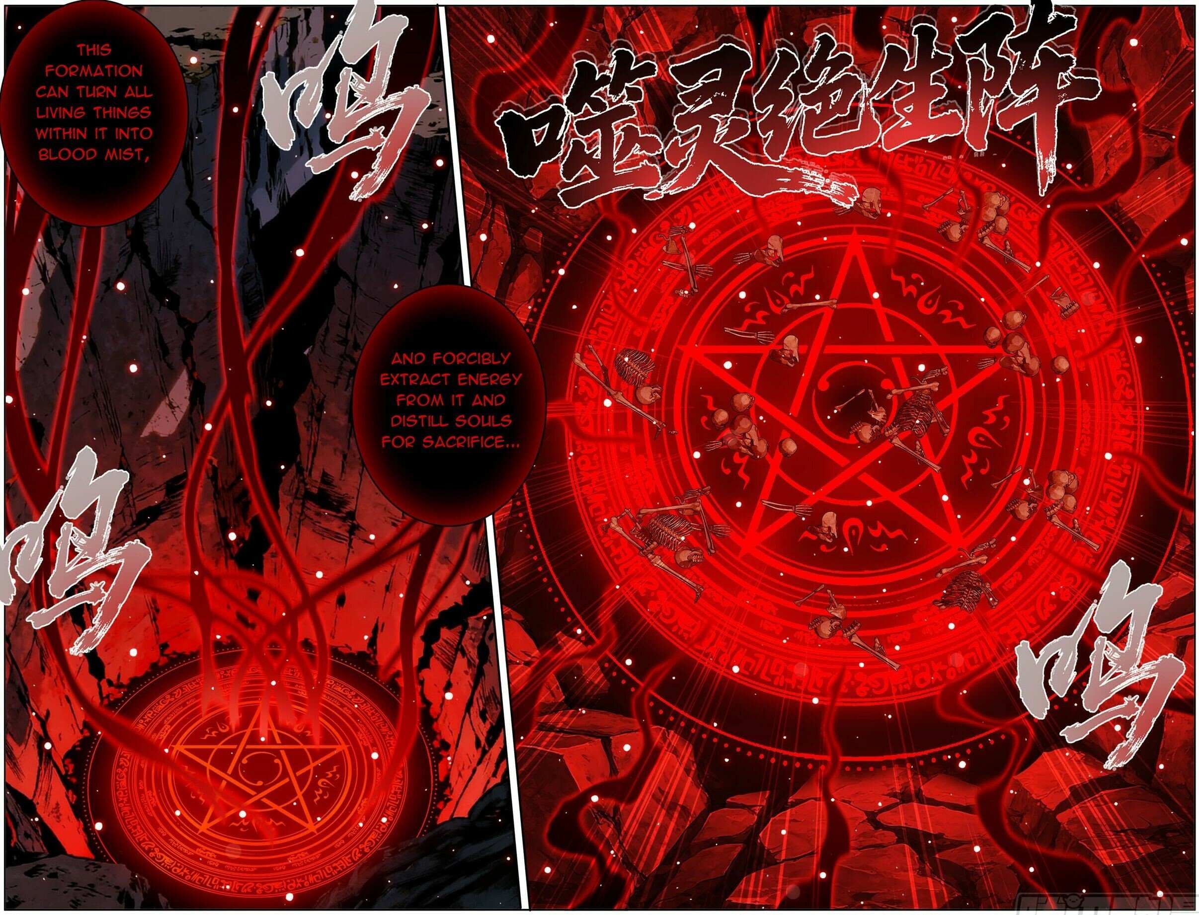 Battle Through the Heavens Chapter 488 — Page 7