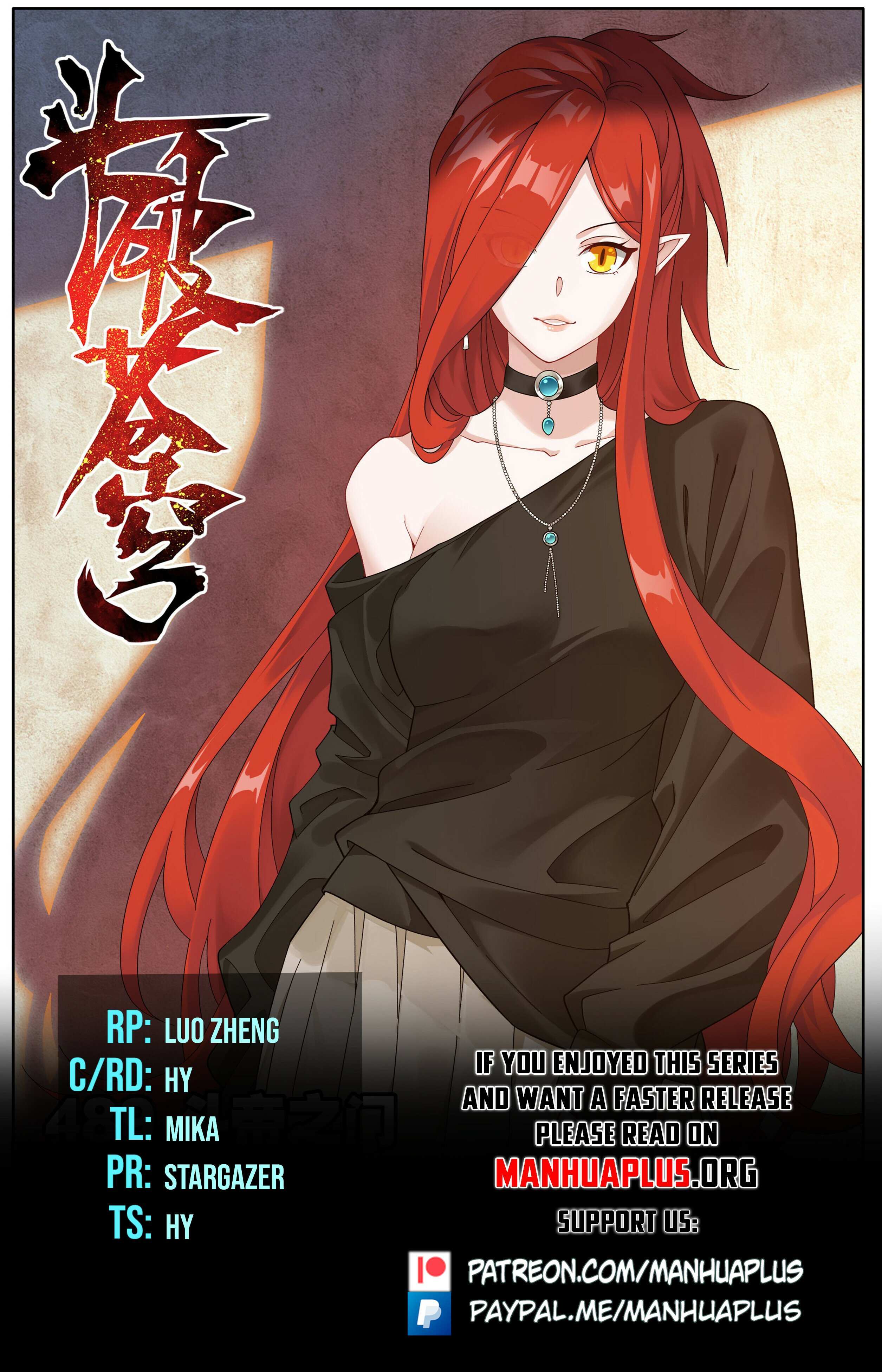 Battle Through the Heavens Chapter 489 — Page 1