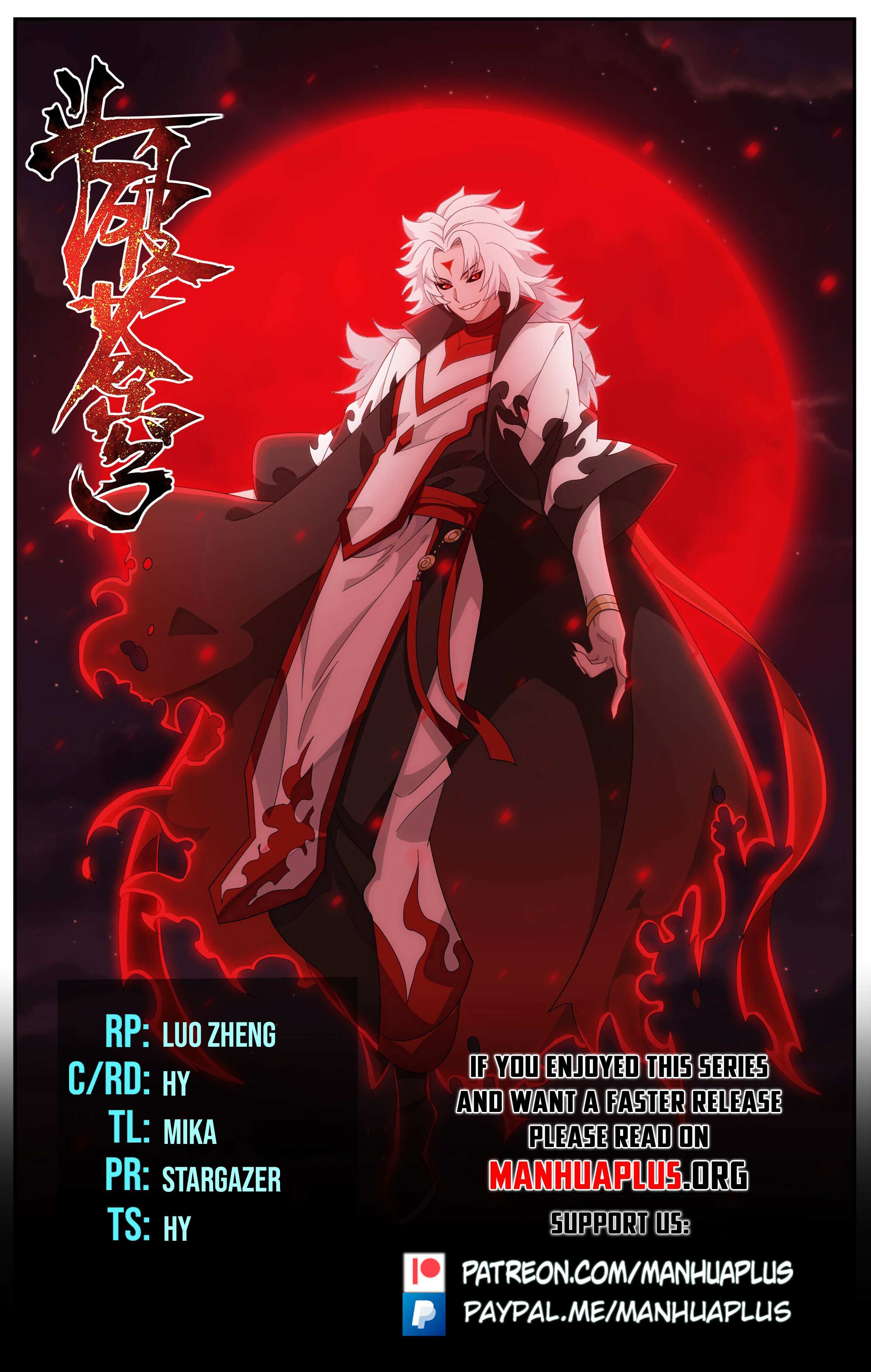 Battle Through the Heavens Chapter 490 — Page 1
