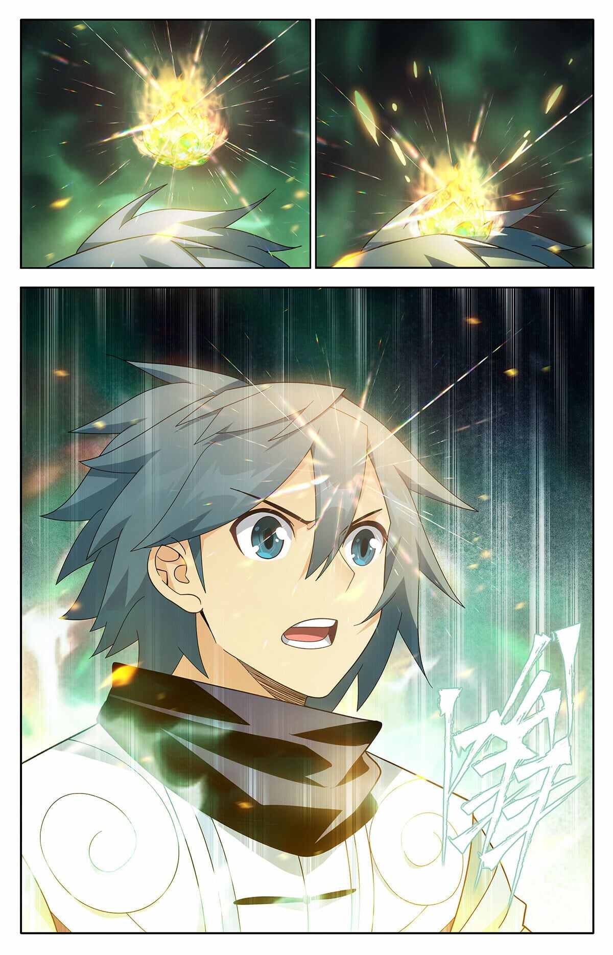 Battle Through the Heavens Chapter 495 — Page 4